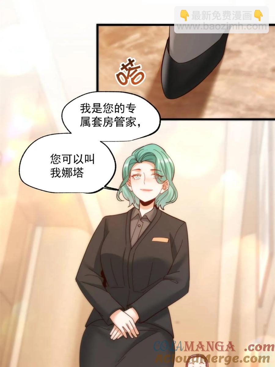 第88话-第88话