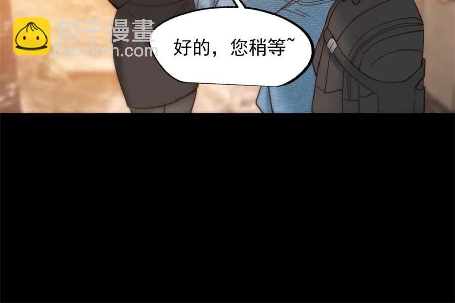 第88话-第88话