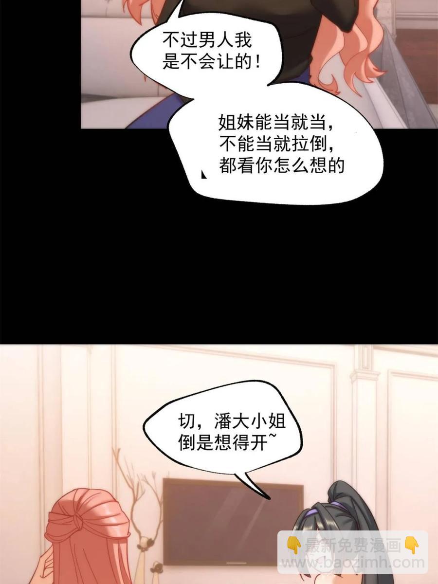 第88话-第88话