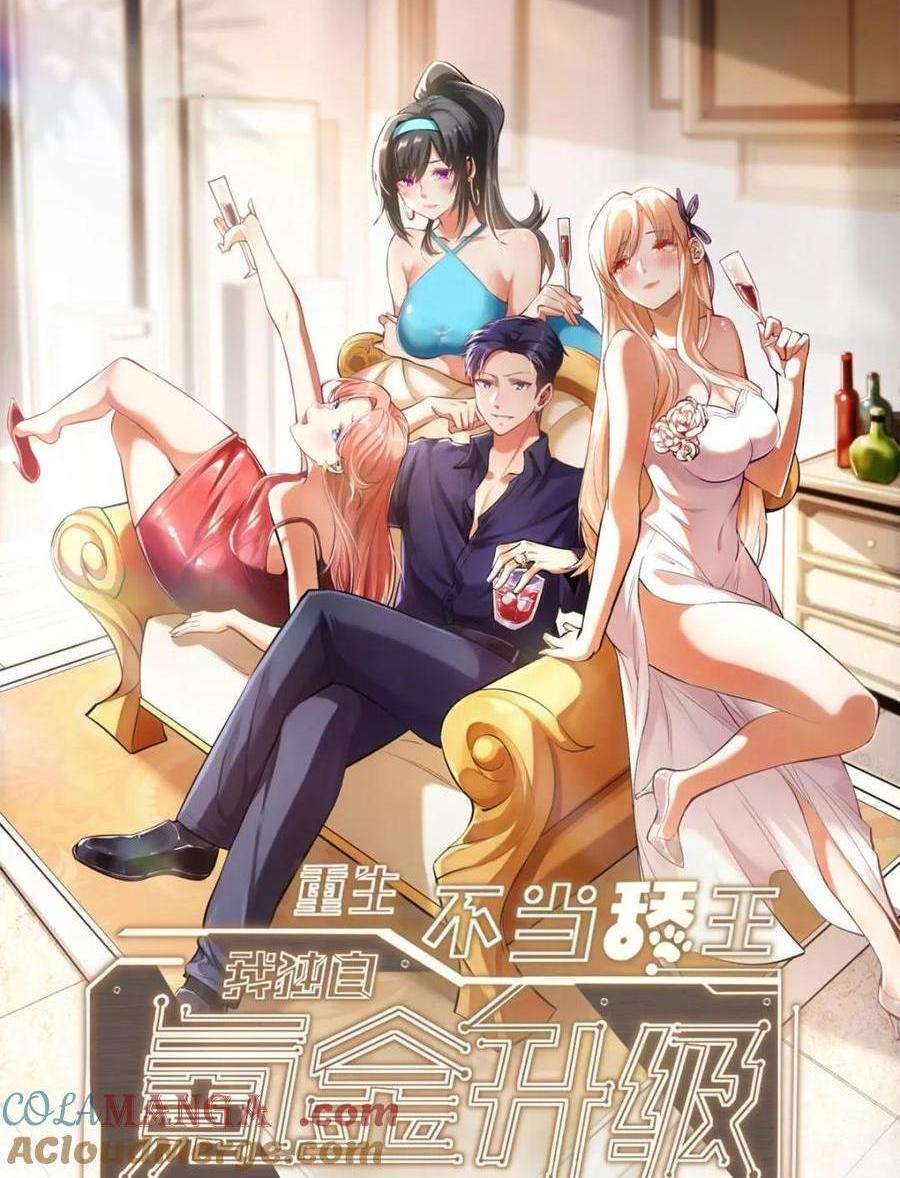 第90话-第90话