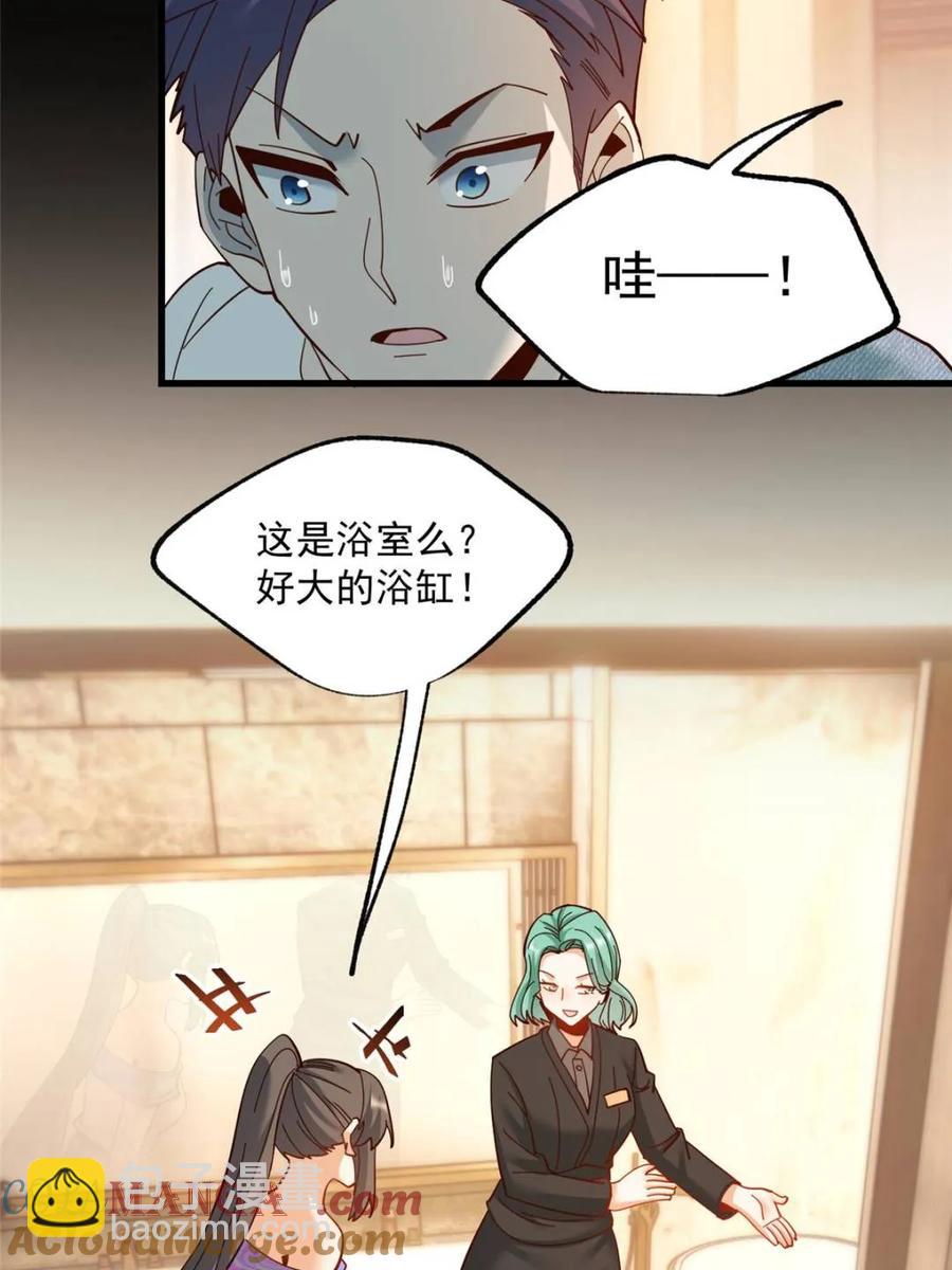 第90话-第90话