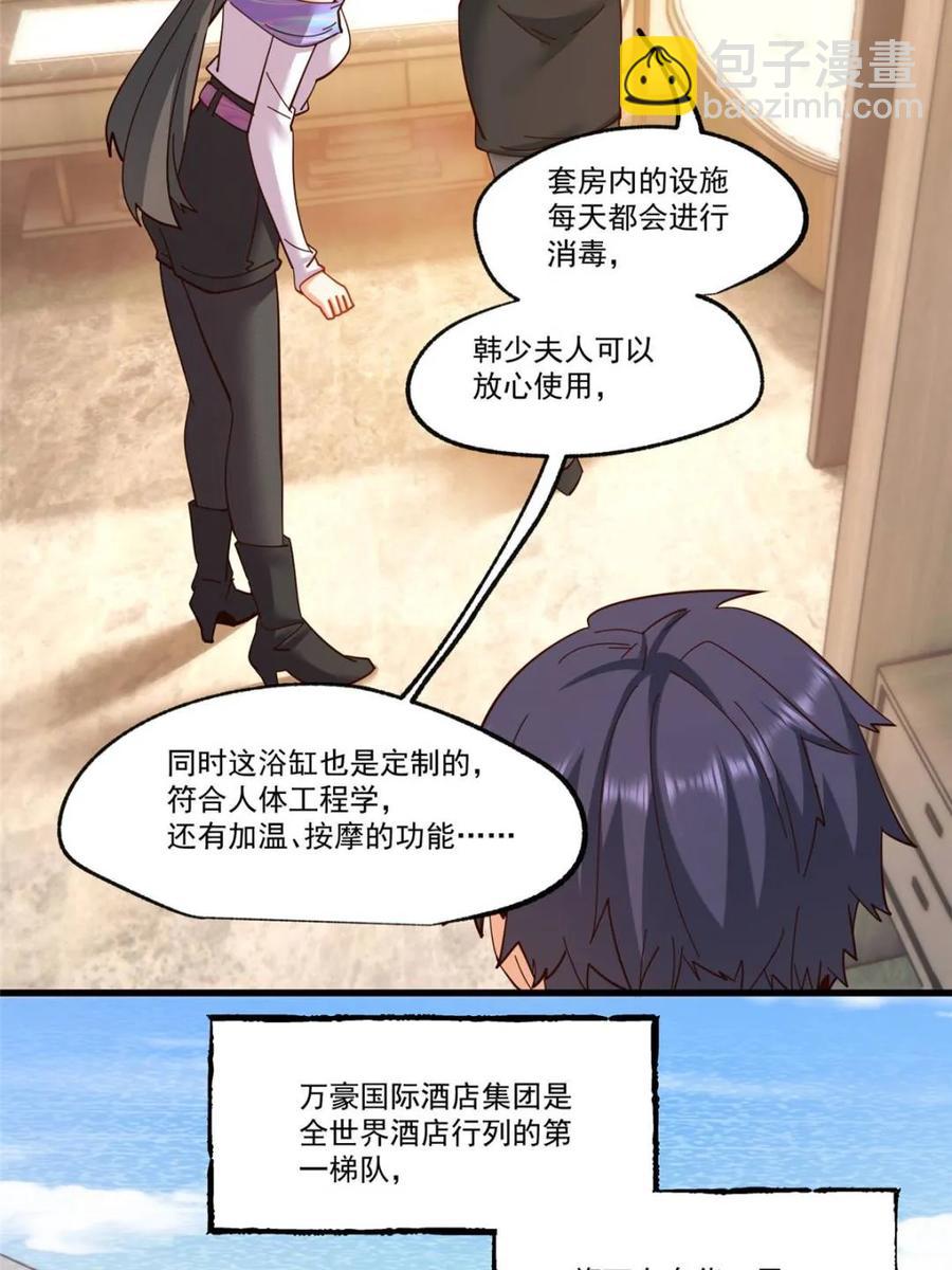 第90话-第90话
