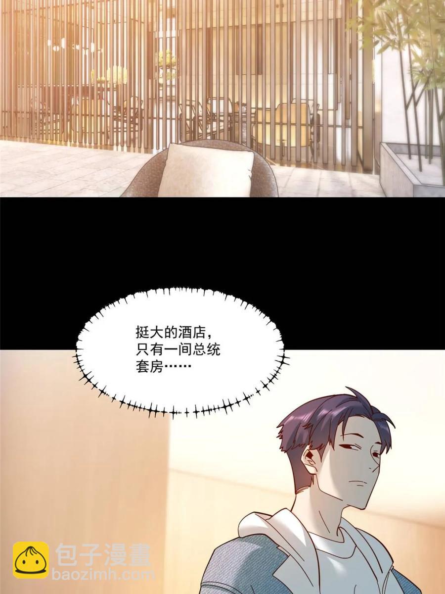第90话-第90话