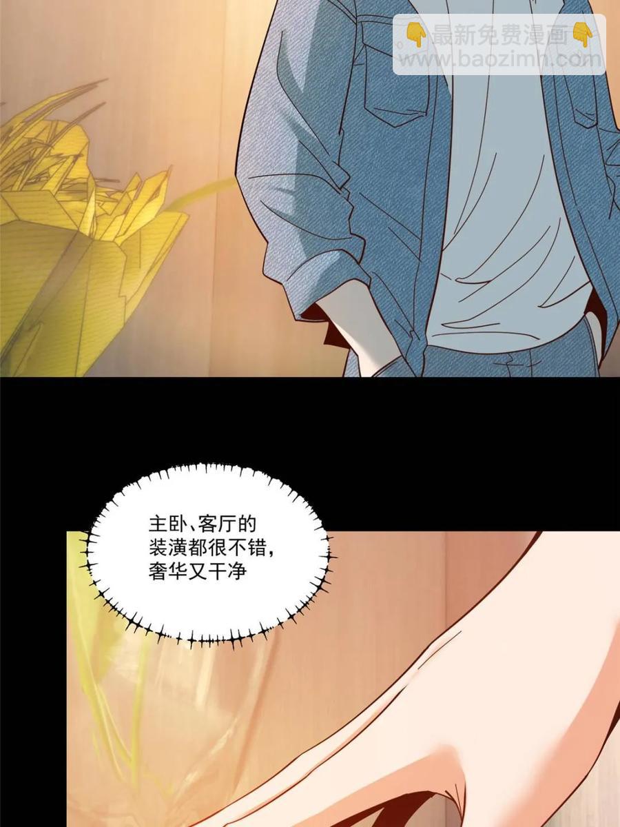第90话-第90话