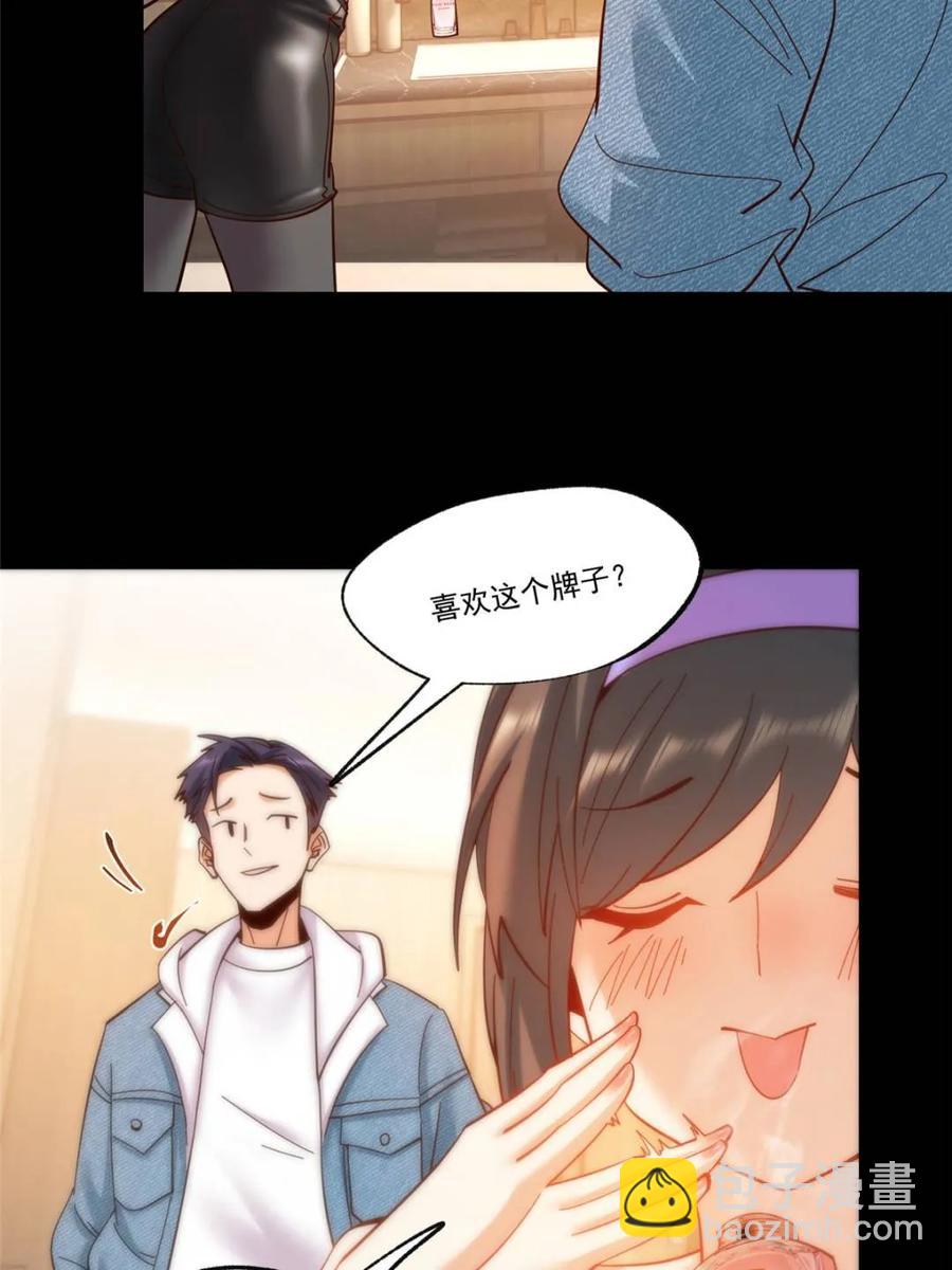 第90话-第90话