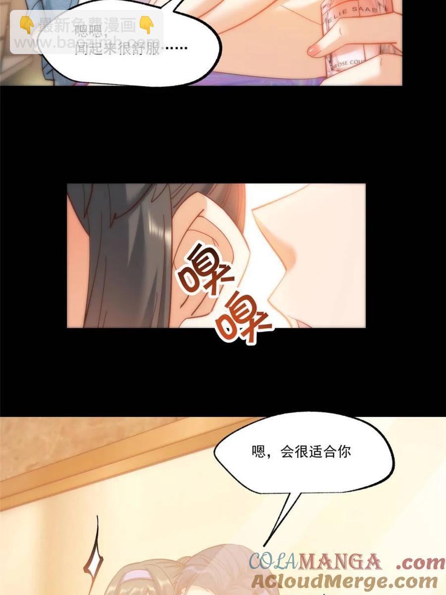 第90话-第90话