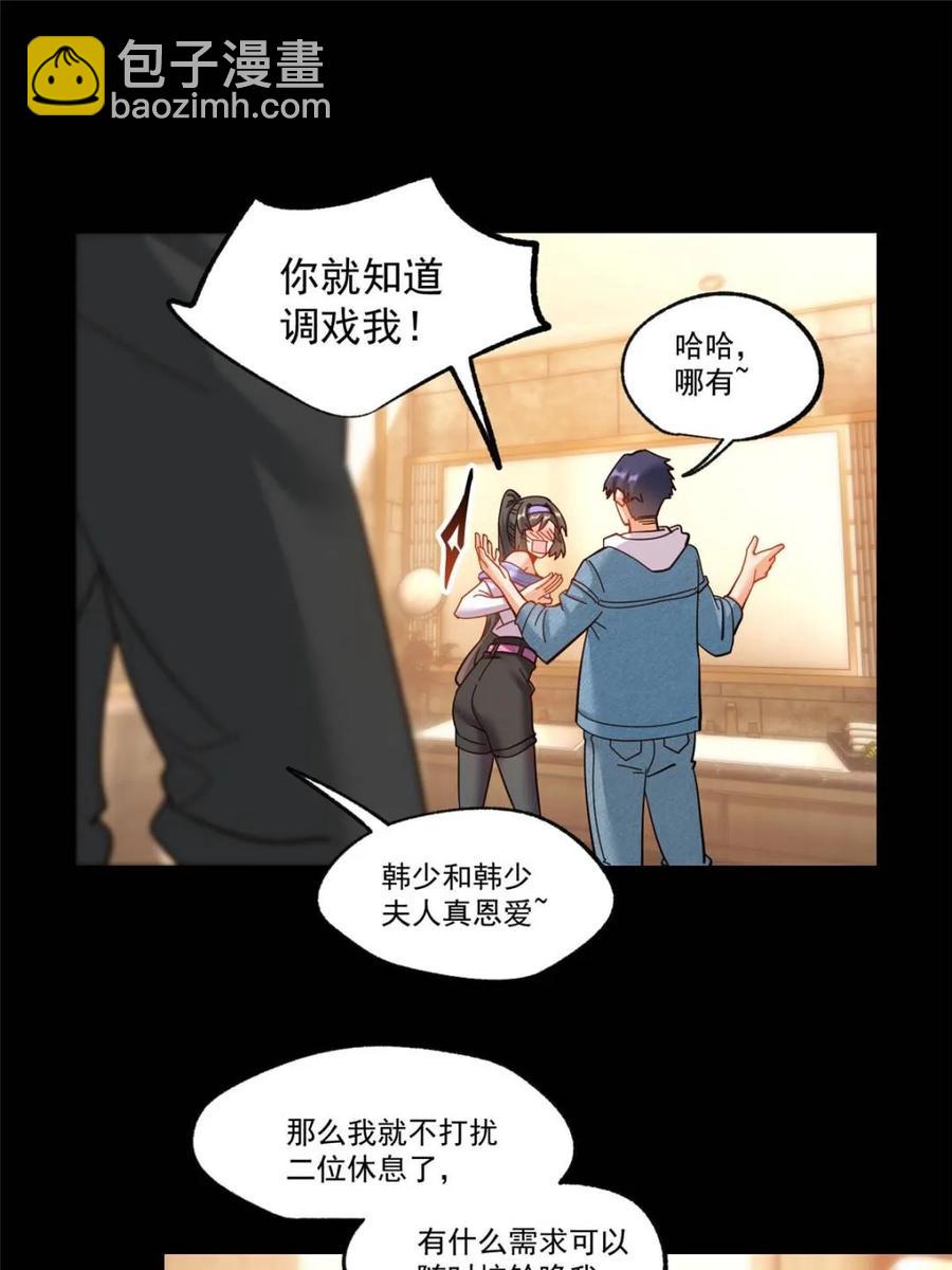 第90话-第90话