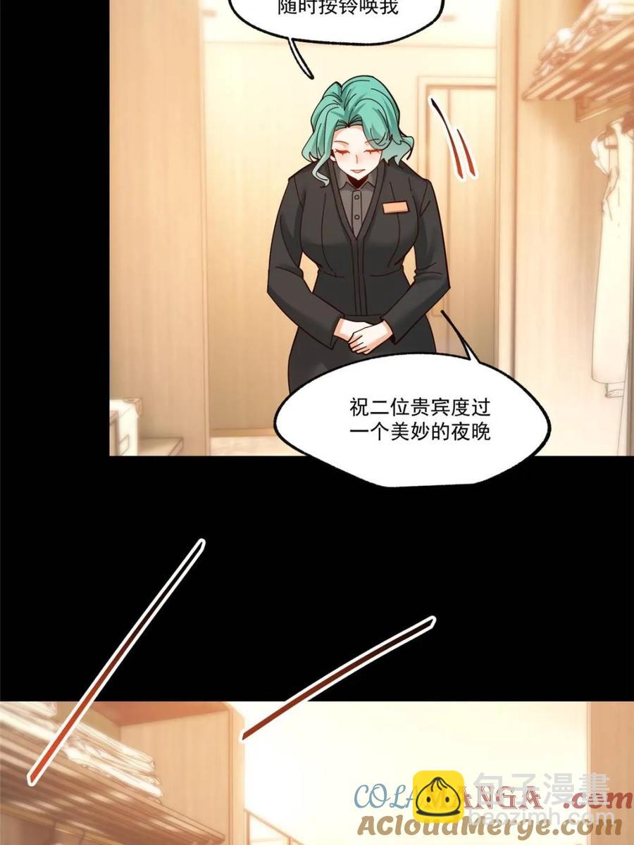 第90话-第90话