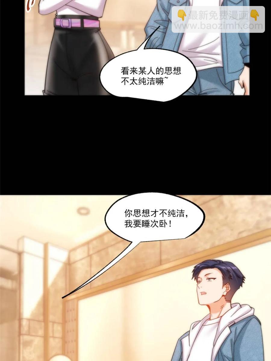第90话-第90话