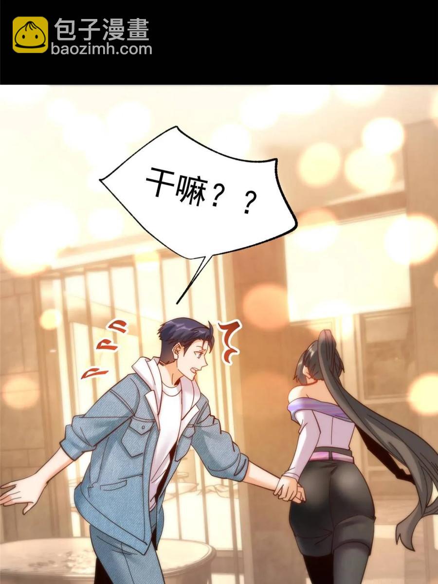 第90话-第90话