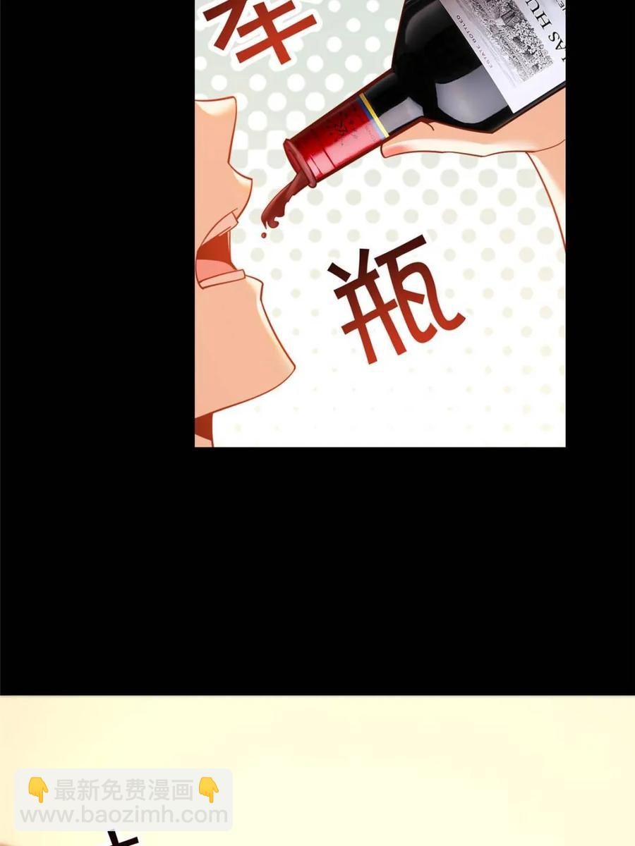 第90话-第90话