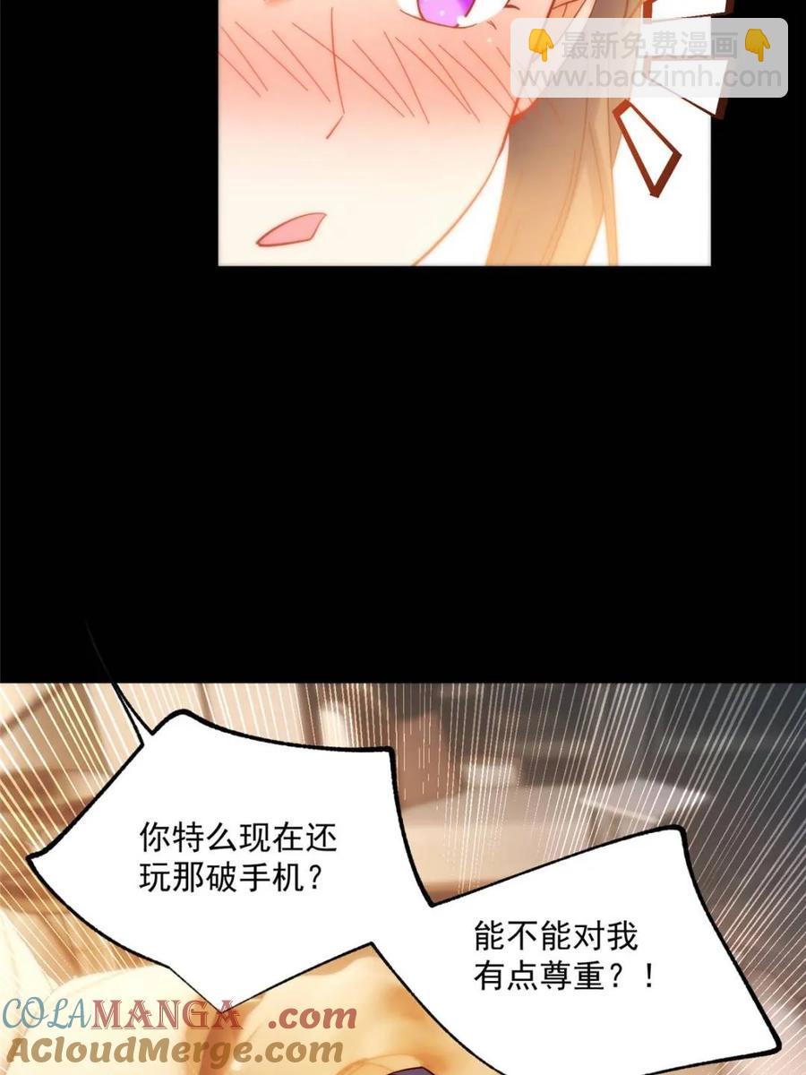 第90话-第90话