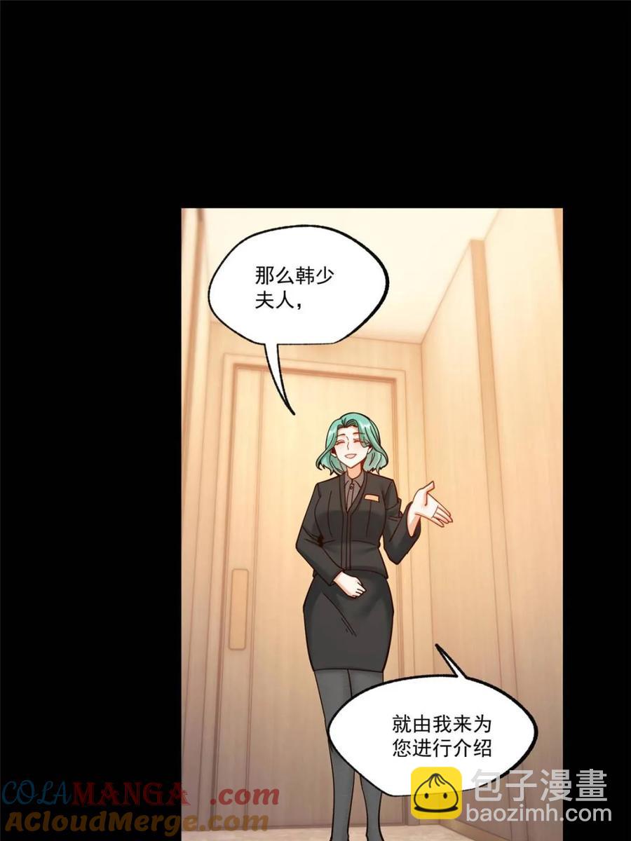 第90话-第90话