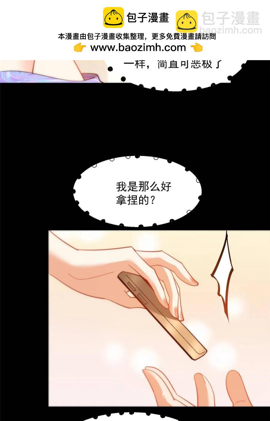 第90话-第90话