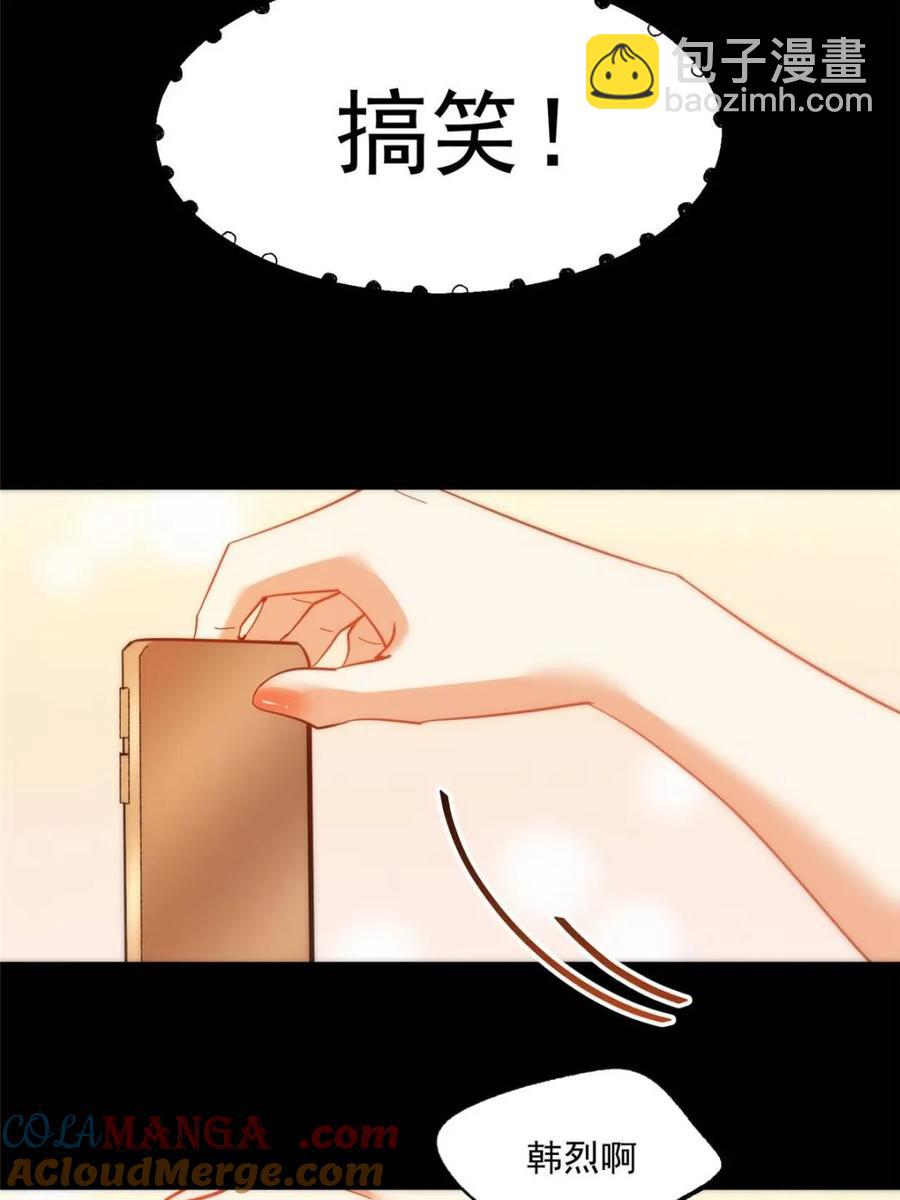 第90话-第90话