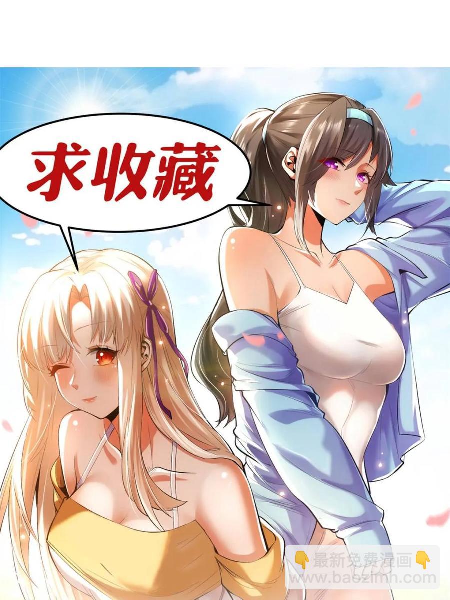 第90话-第90话