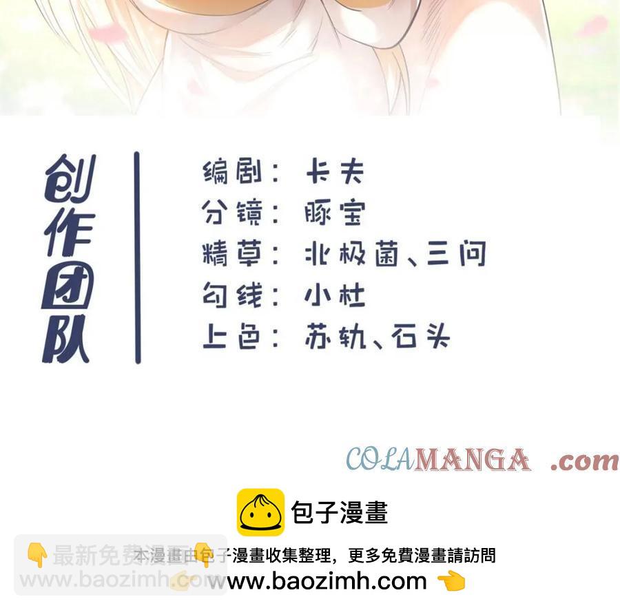 第90话-第90话
