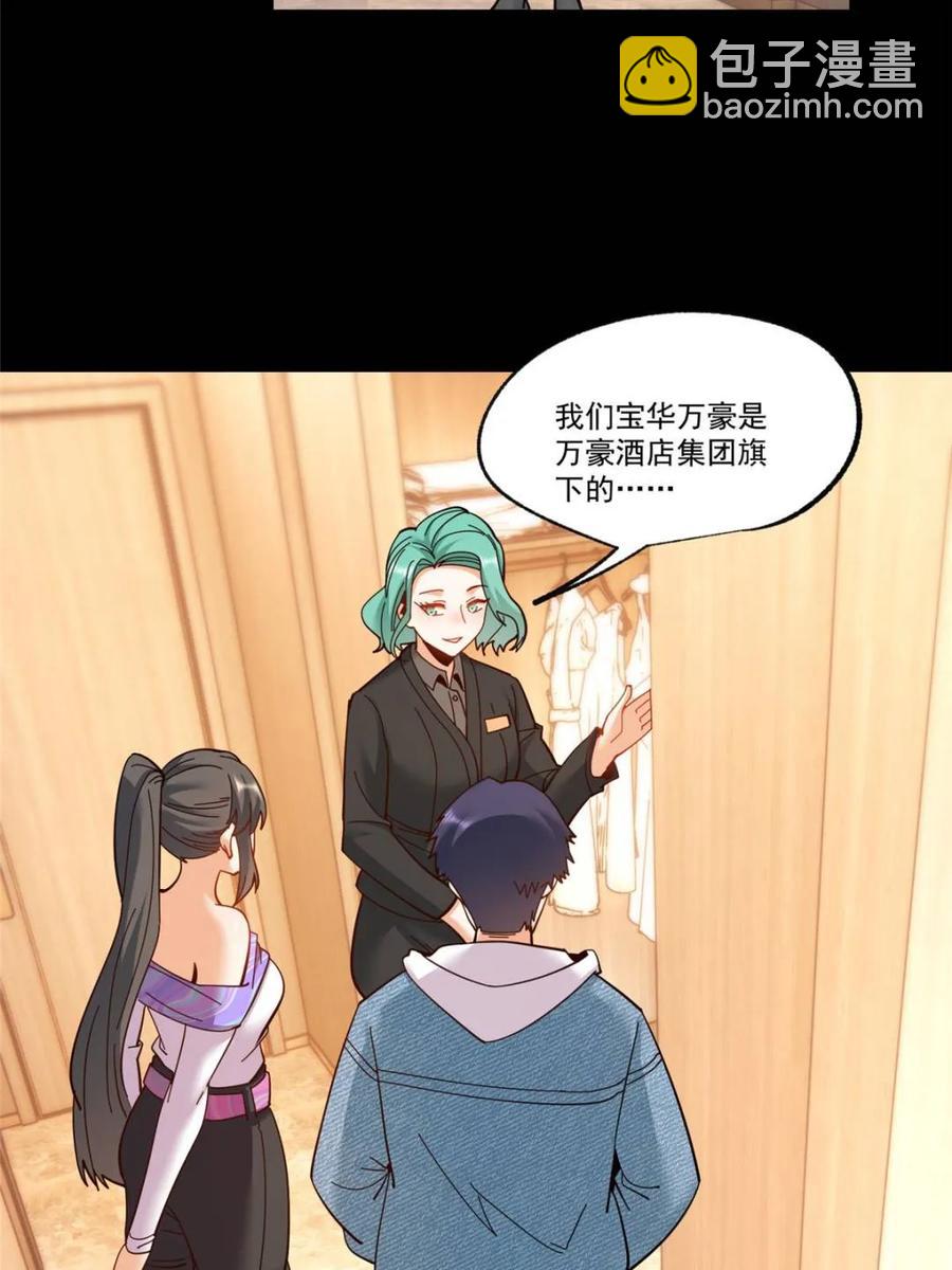 第90话-第90话