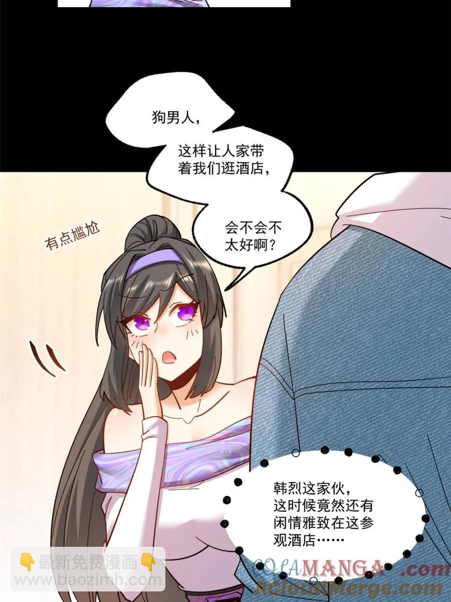 第90话-第90话