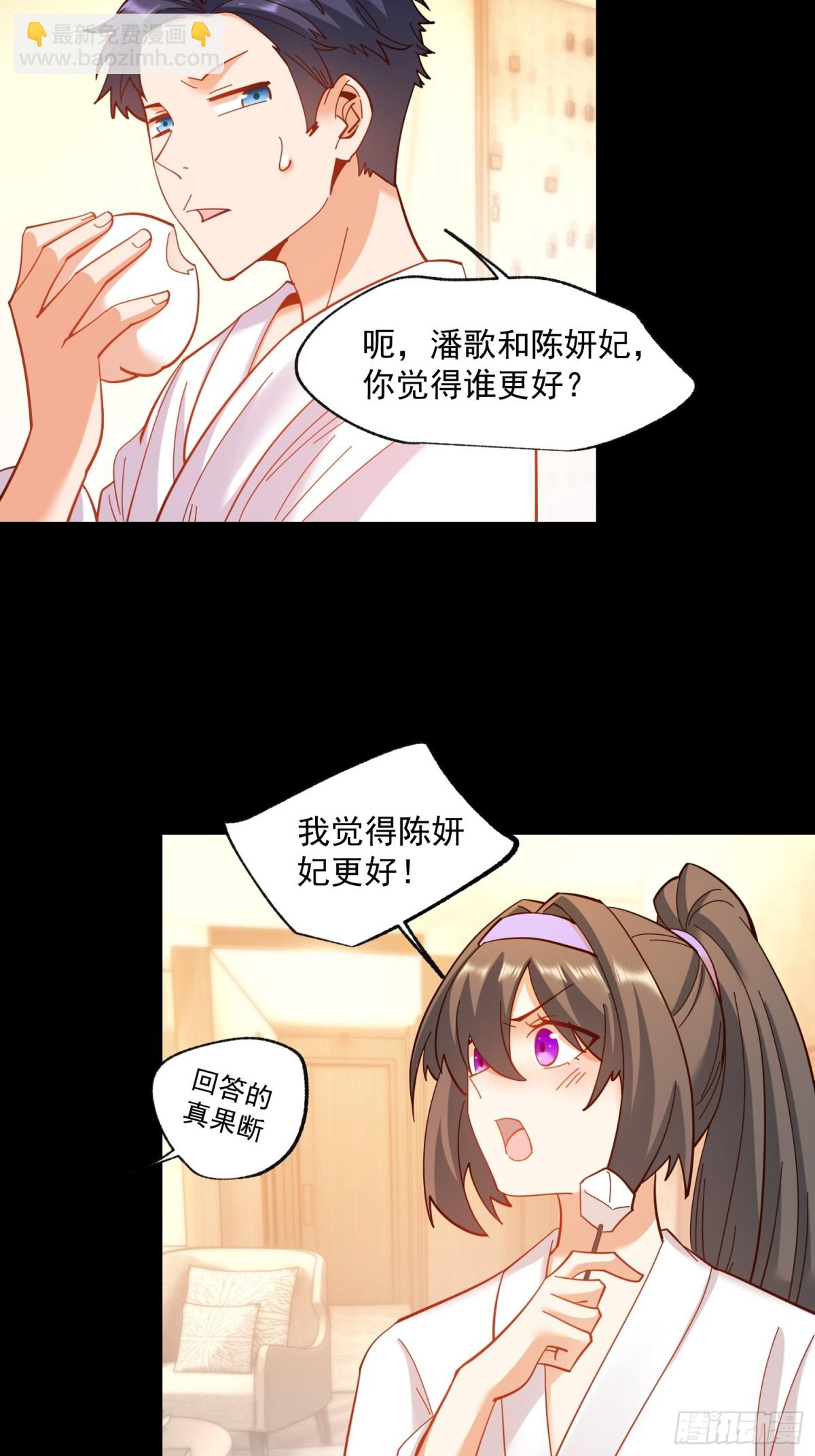 第92话-第92话