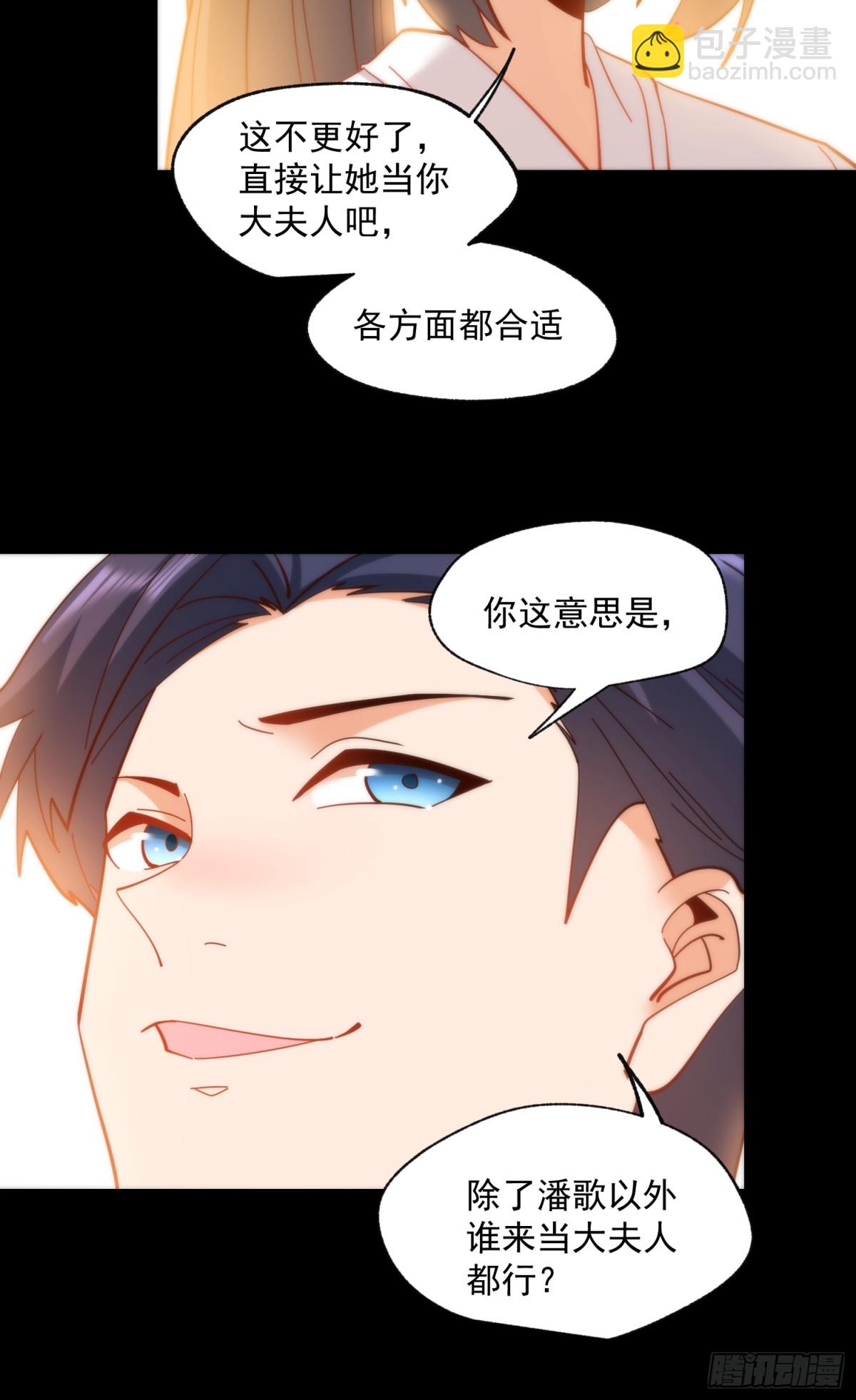 第92话-第92话
