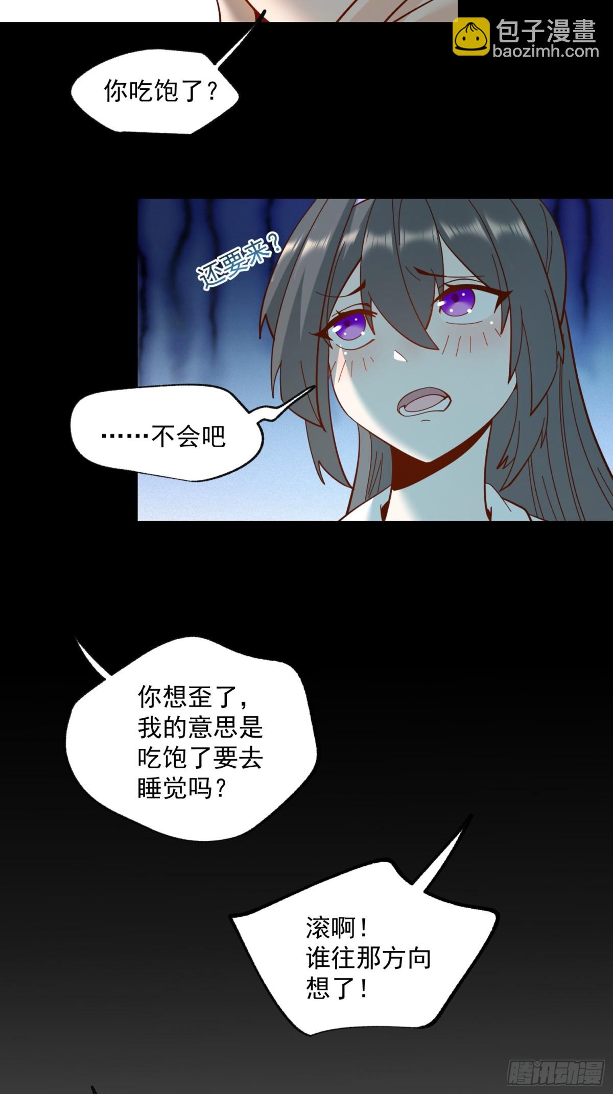 第92话-第92话