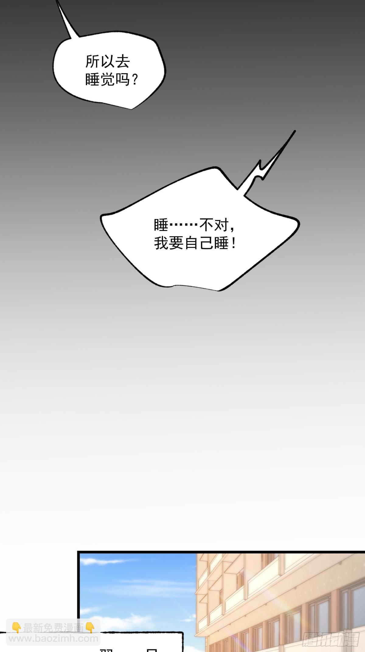 第92话-第92话