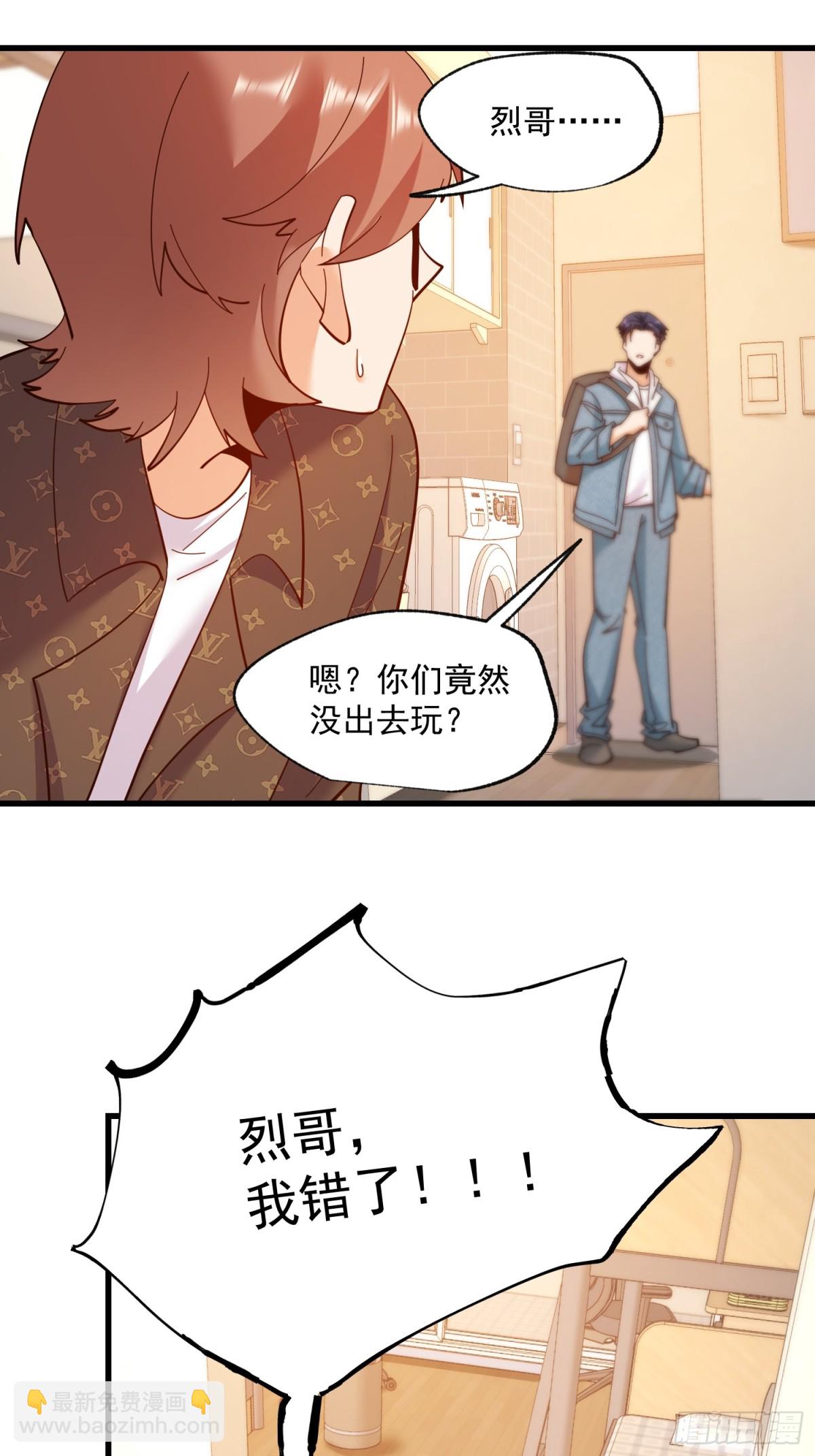 第92话-第92话