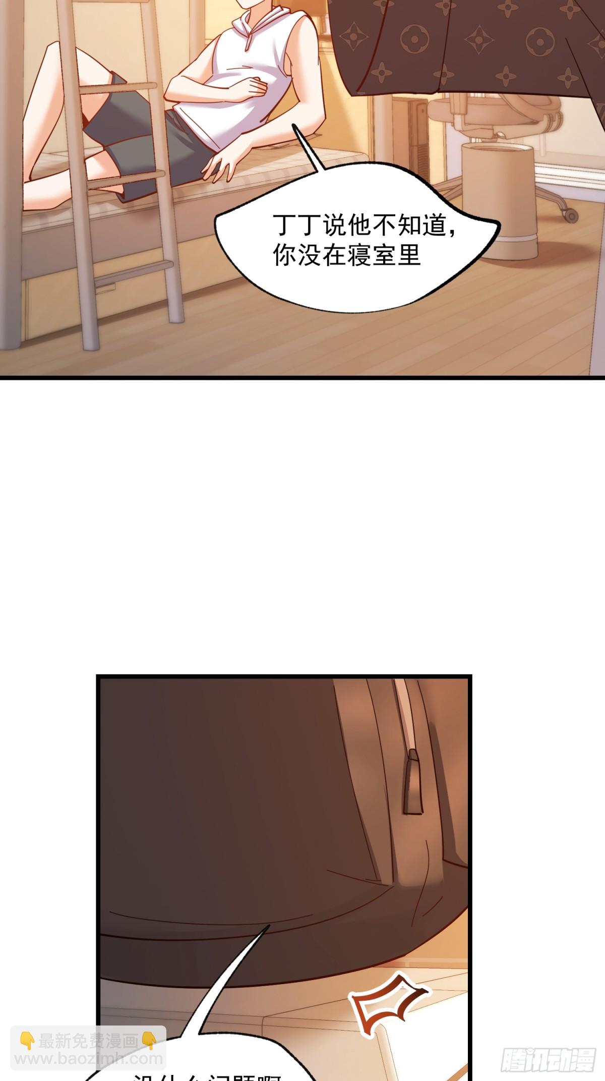 第92话-第92话