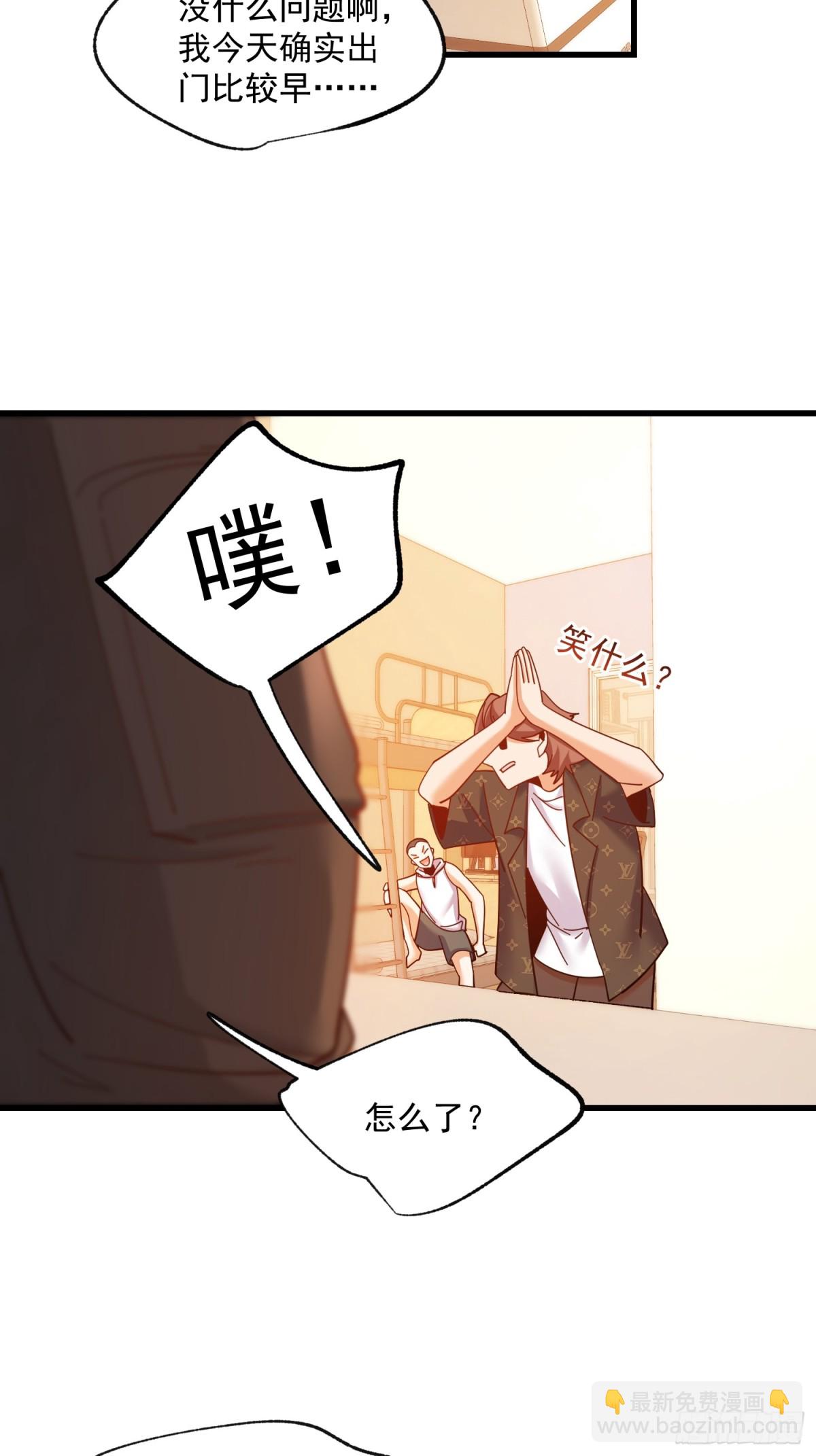 第92话-第92话