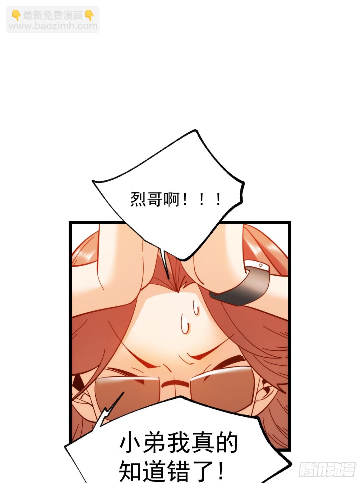 第92话-第92话