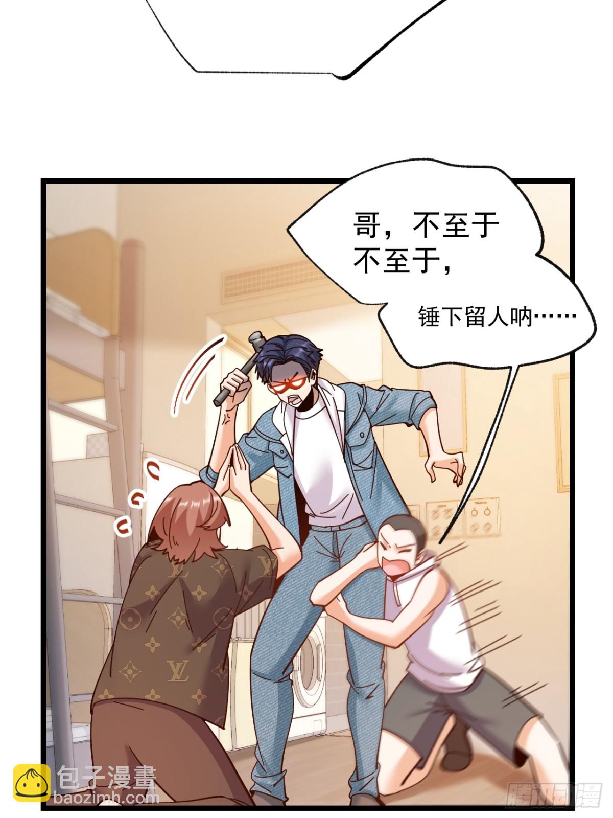 第92话-第92话