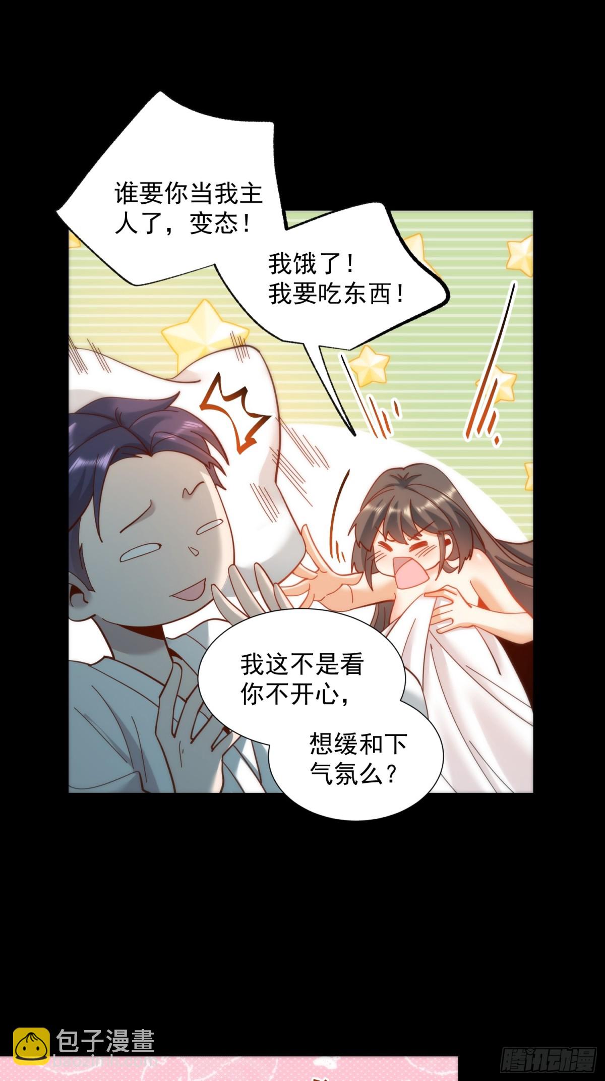 第92话-第92话