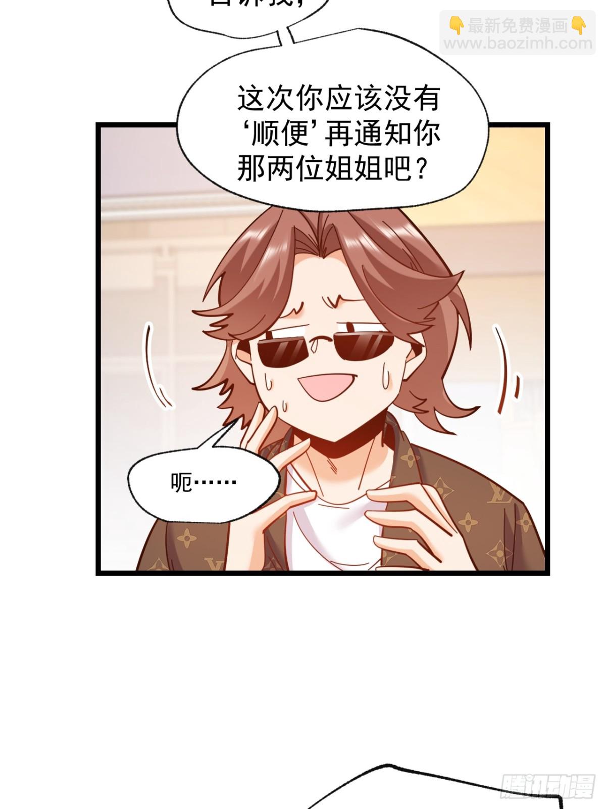 第92话-第92话