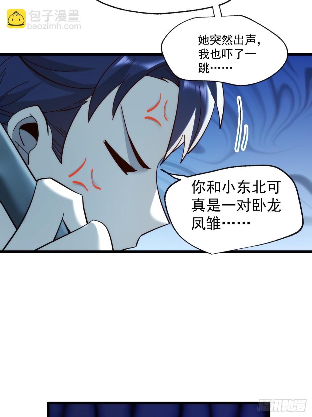 第92话-第92话