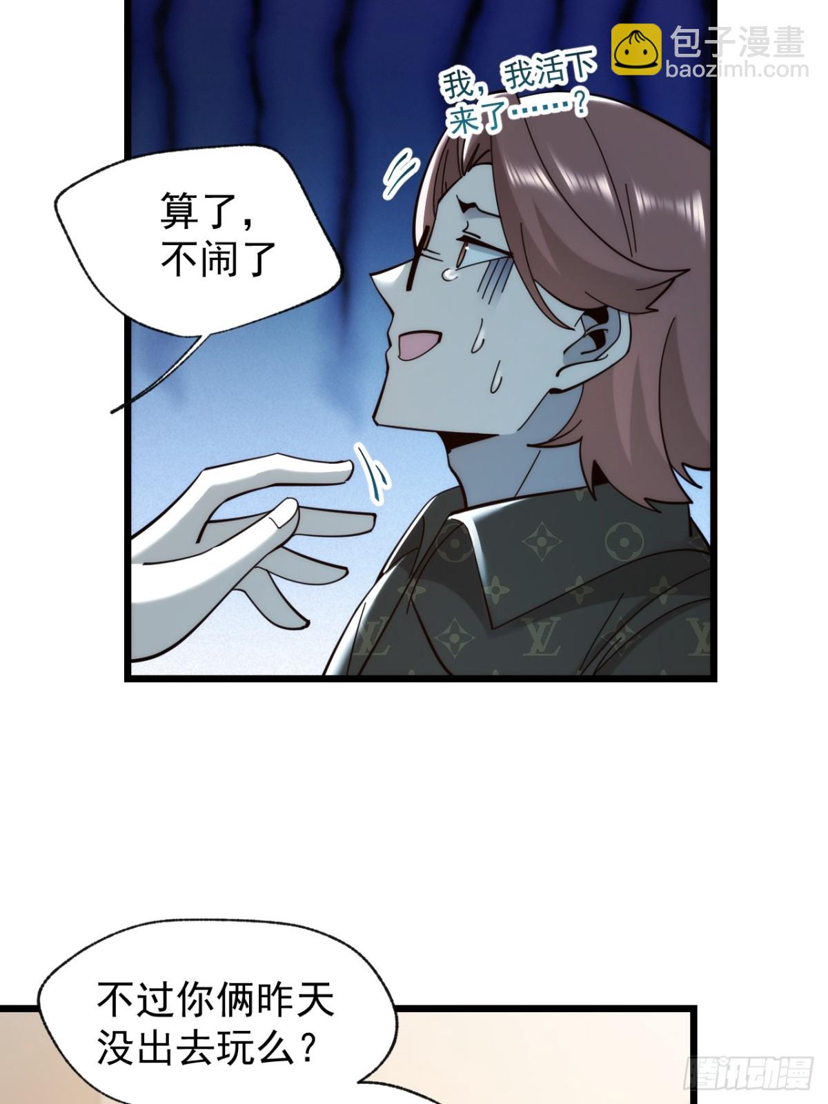 第92话-第92话