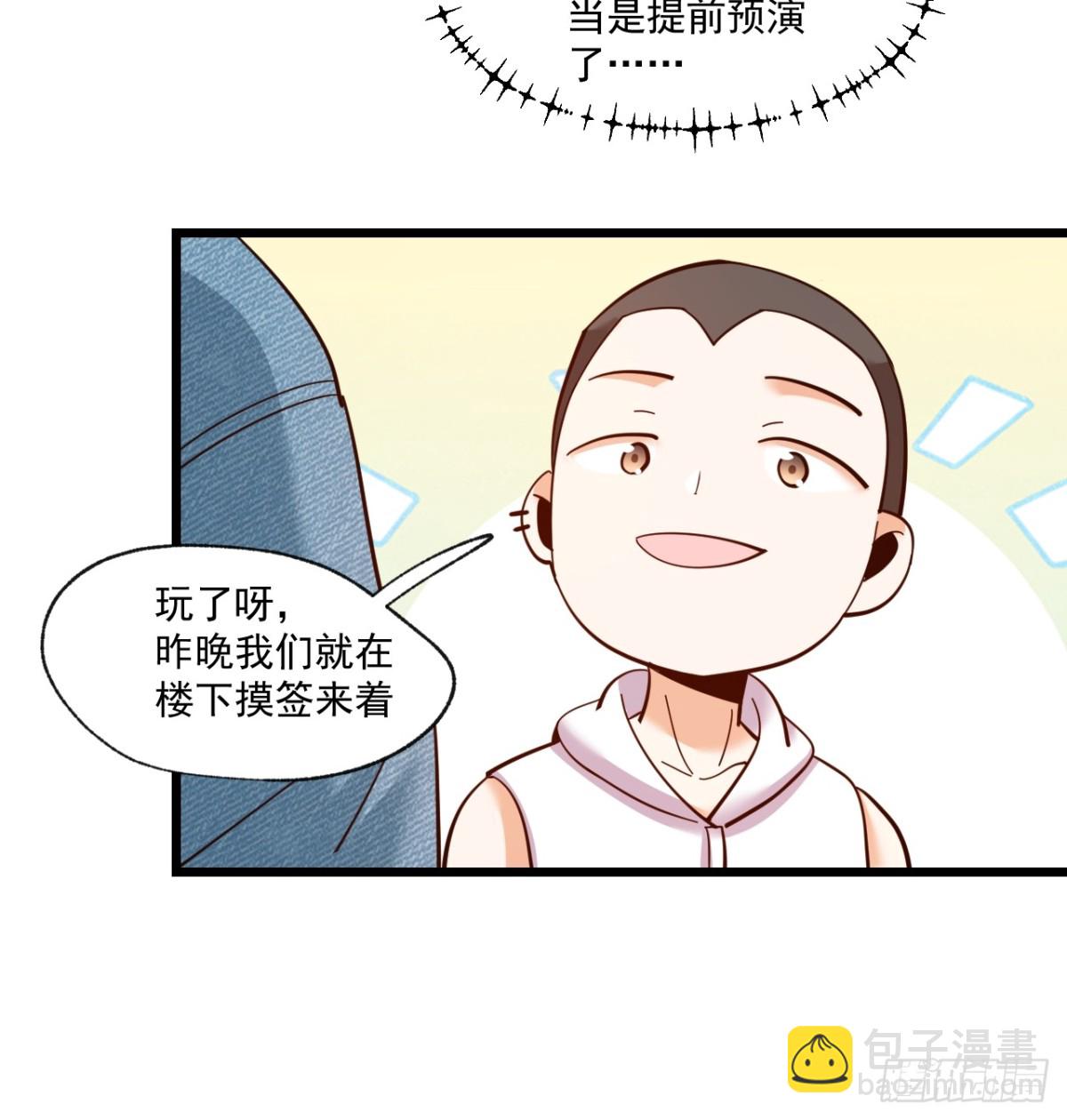 第92话-第92话
