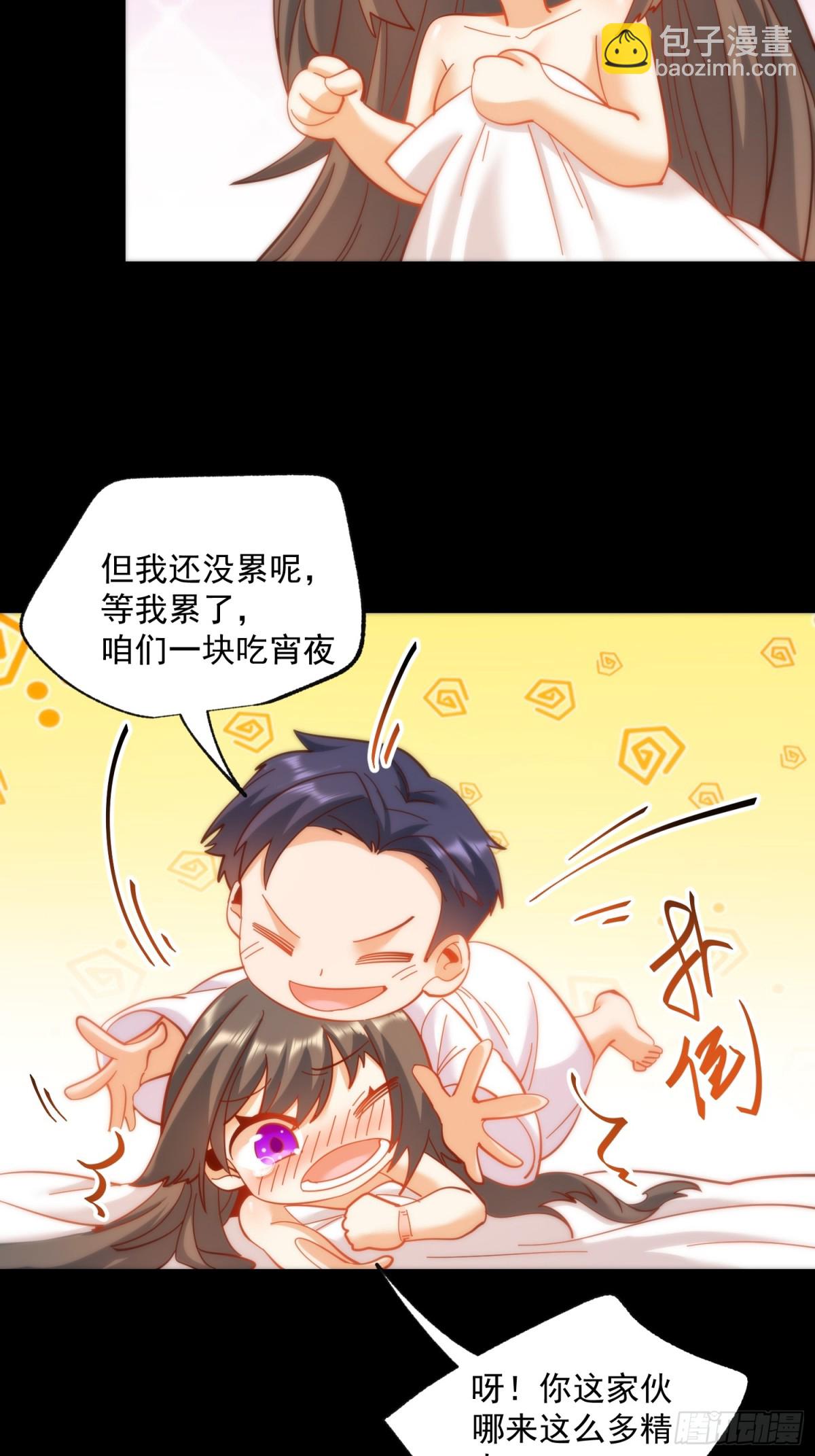 第92话-第92话