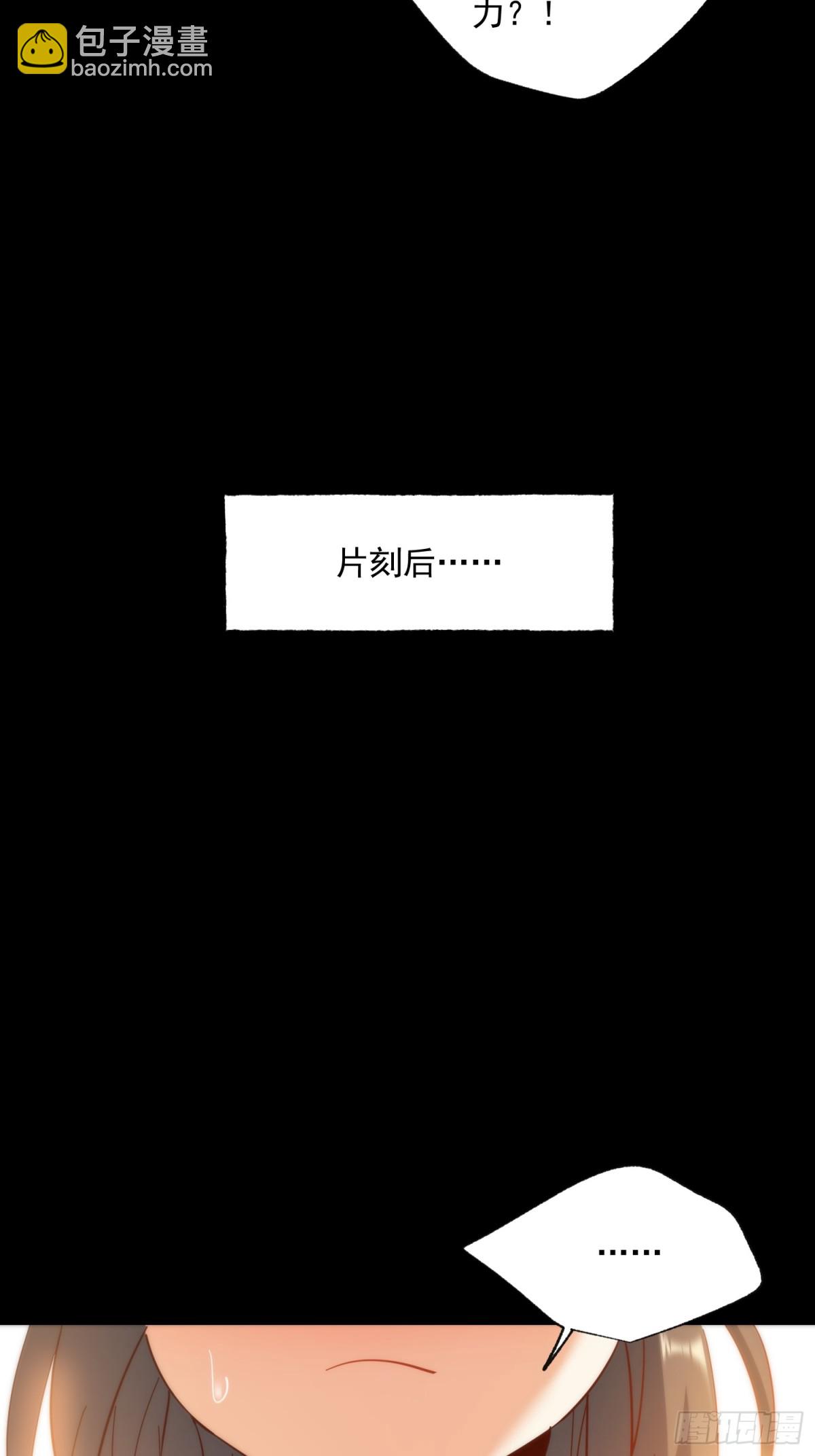 第92话-第92话