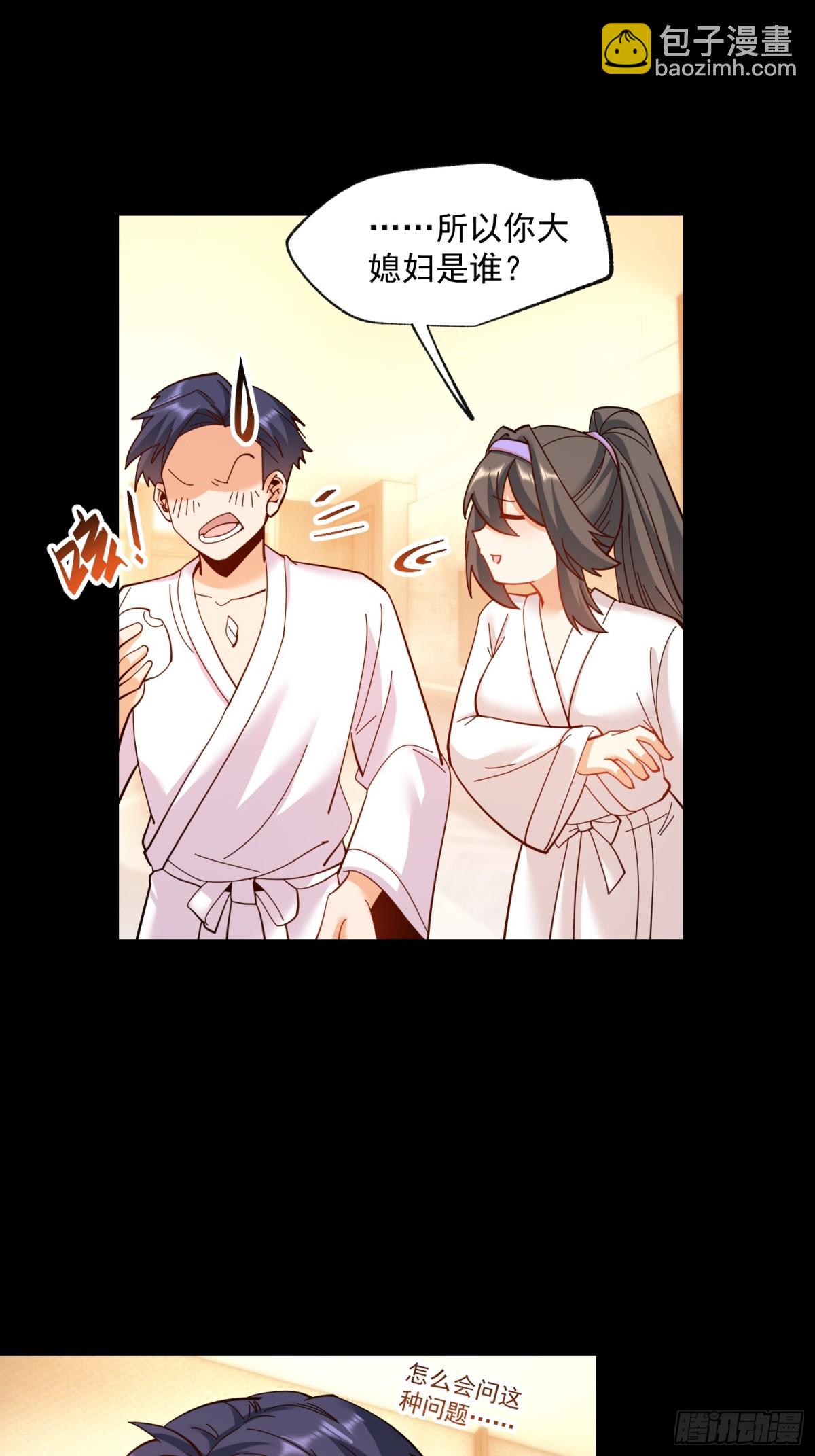 第92话-第92话
