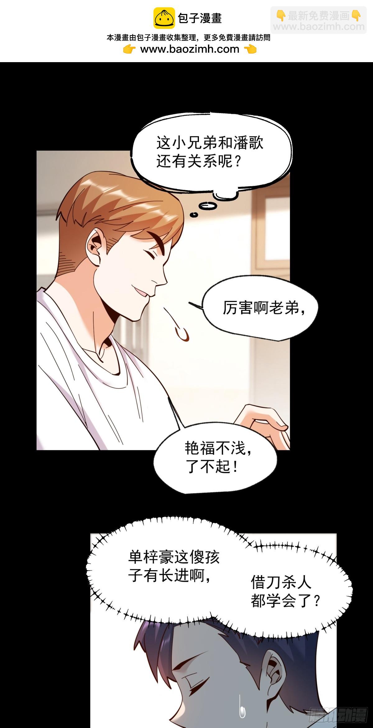 第94话-第94话