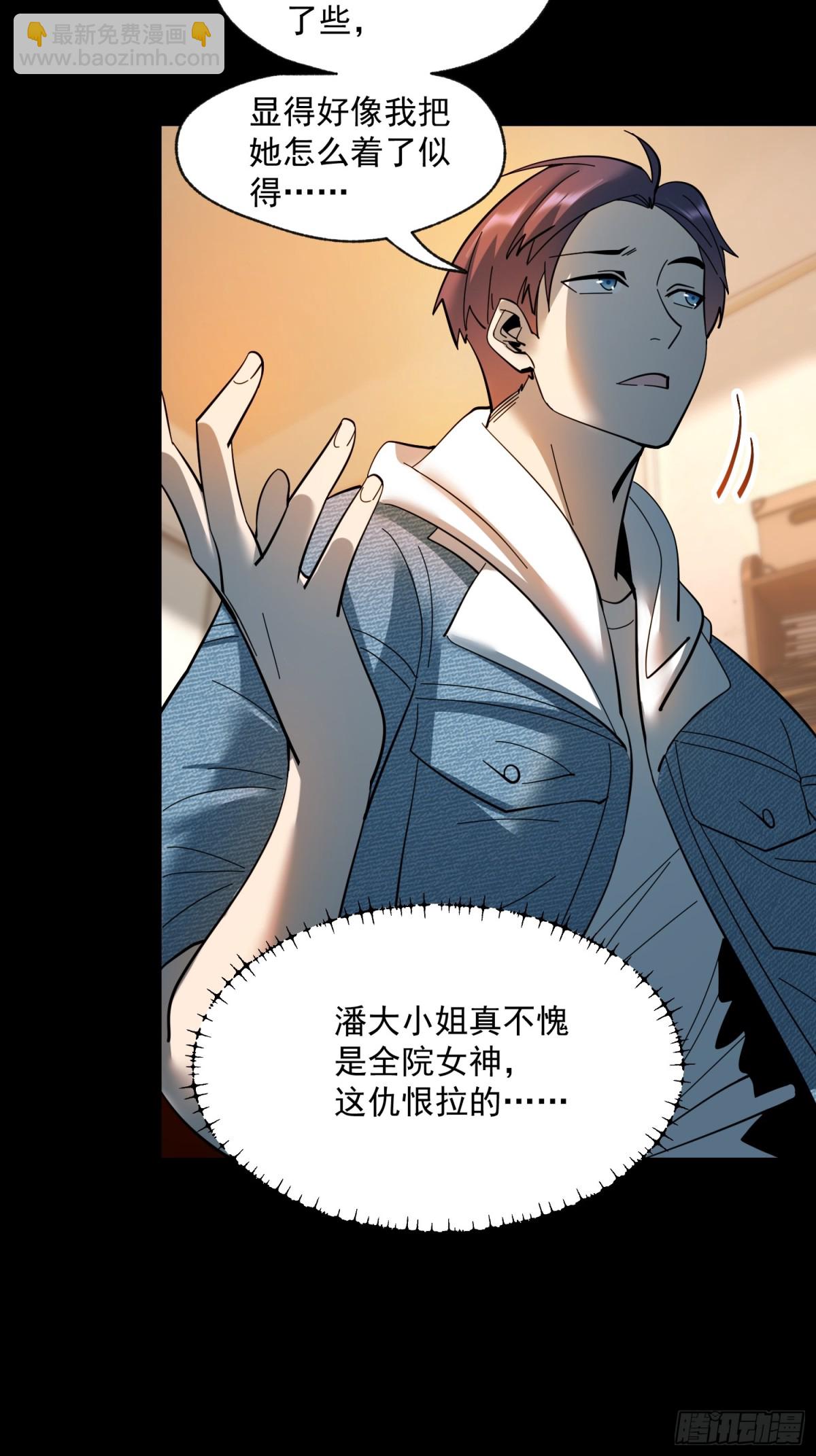 第94话-第94话