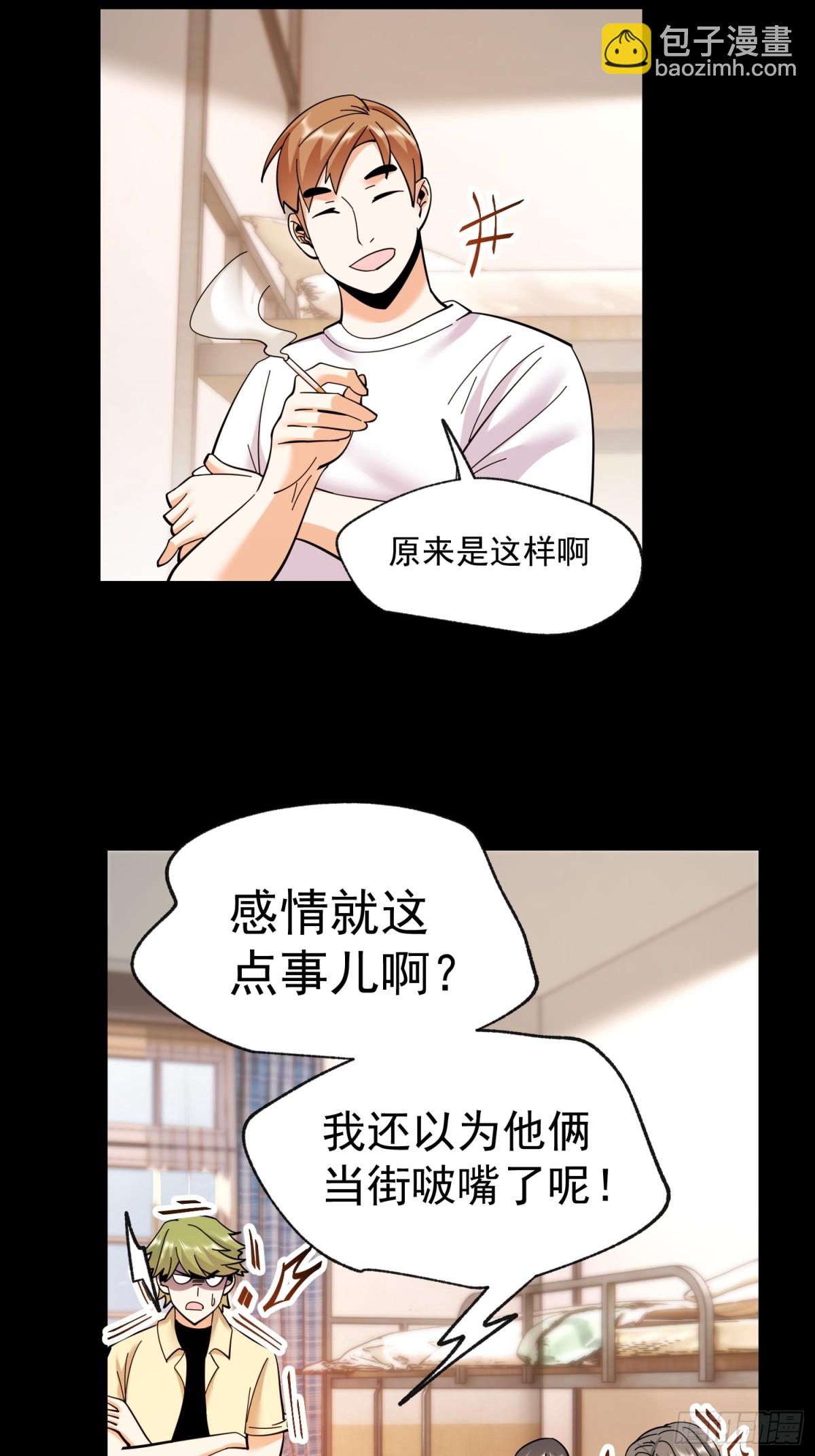 第94话-第94话