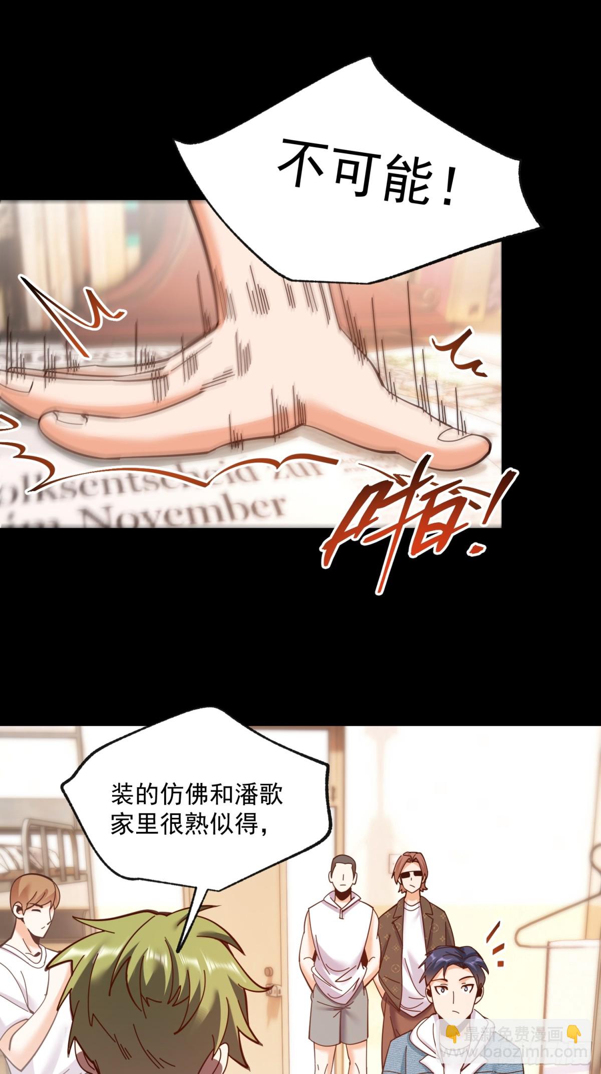 第94话-第94话
