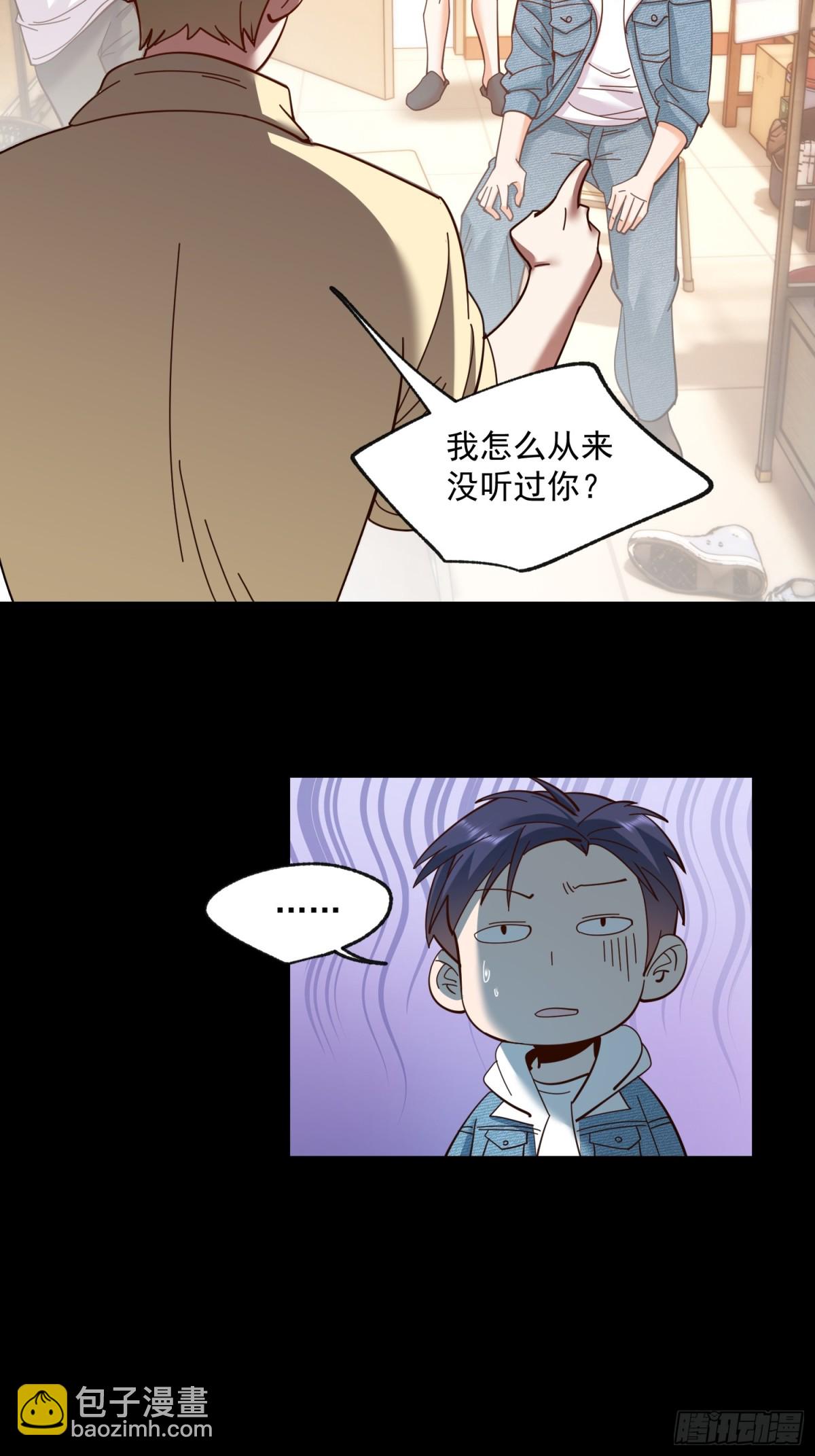 第94话-第94话