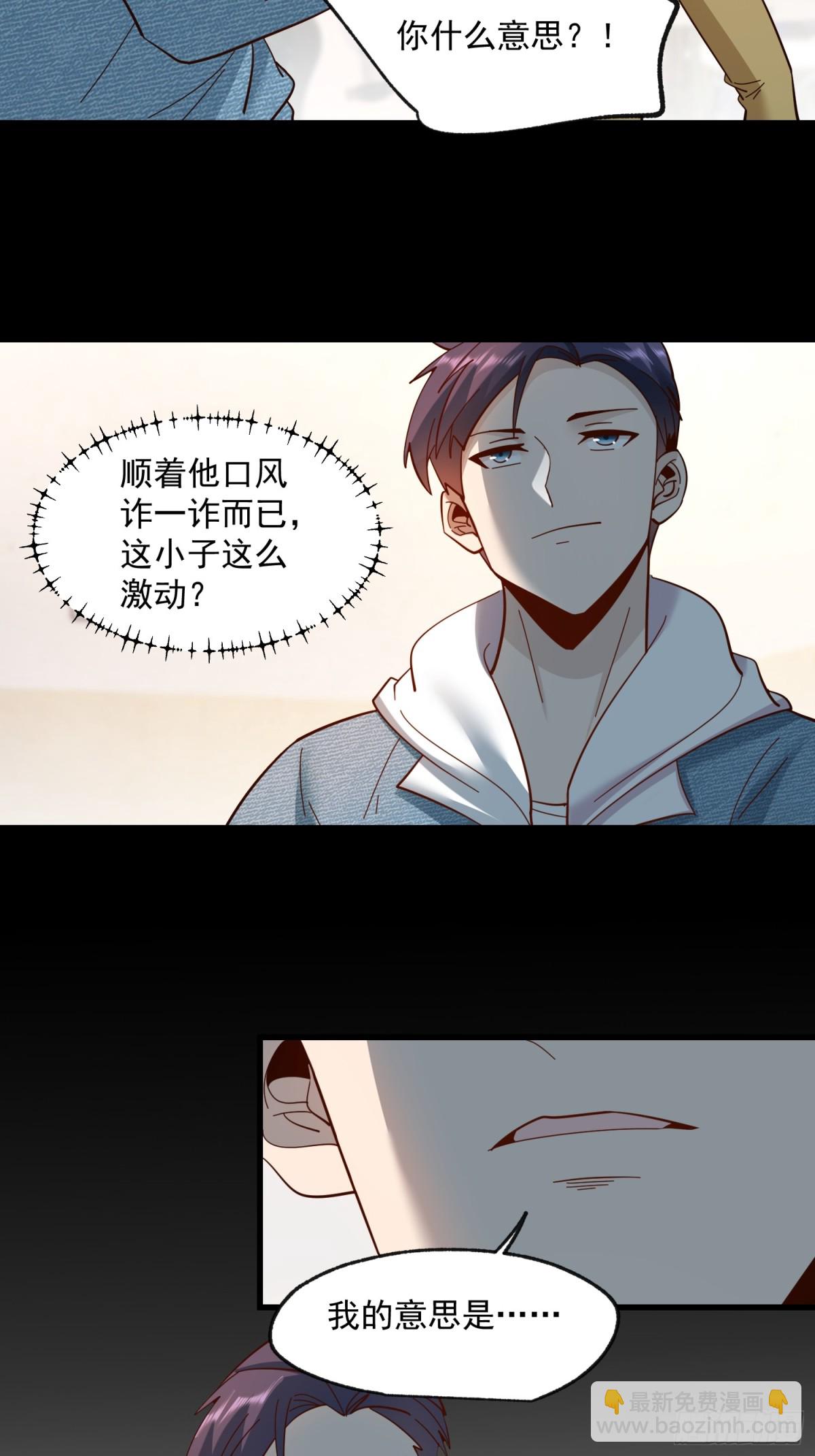 第94话-第94话