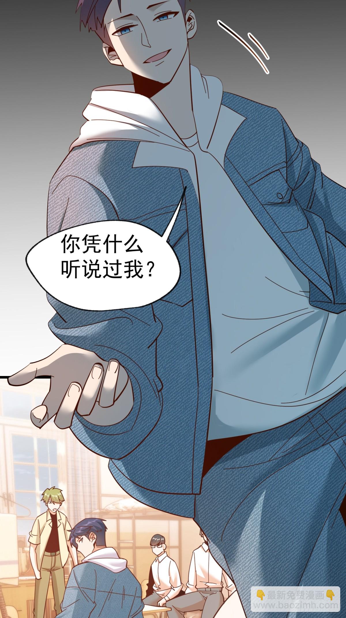 第94话-第94话
