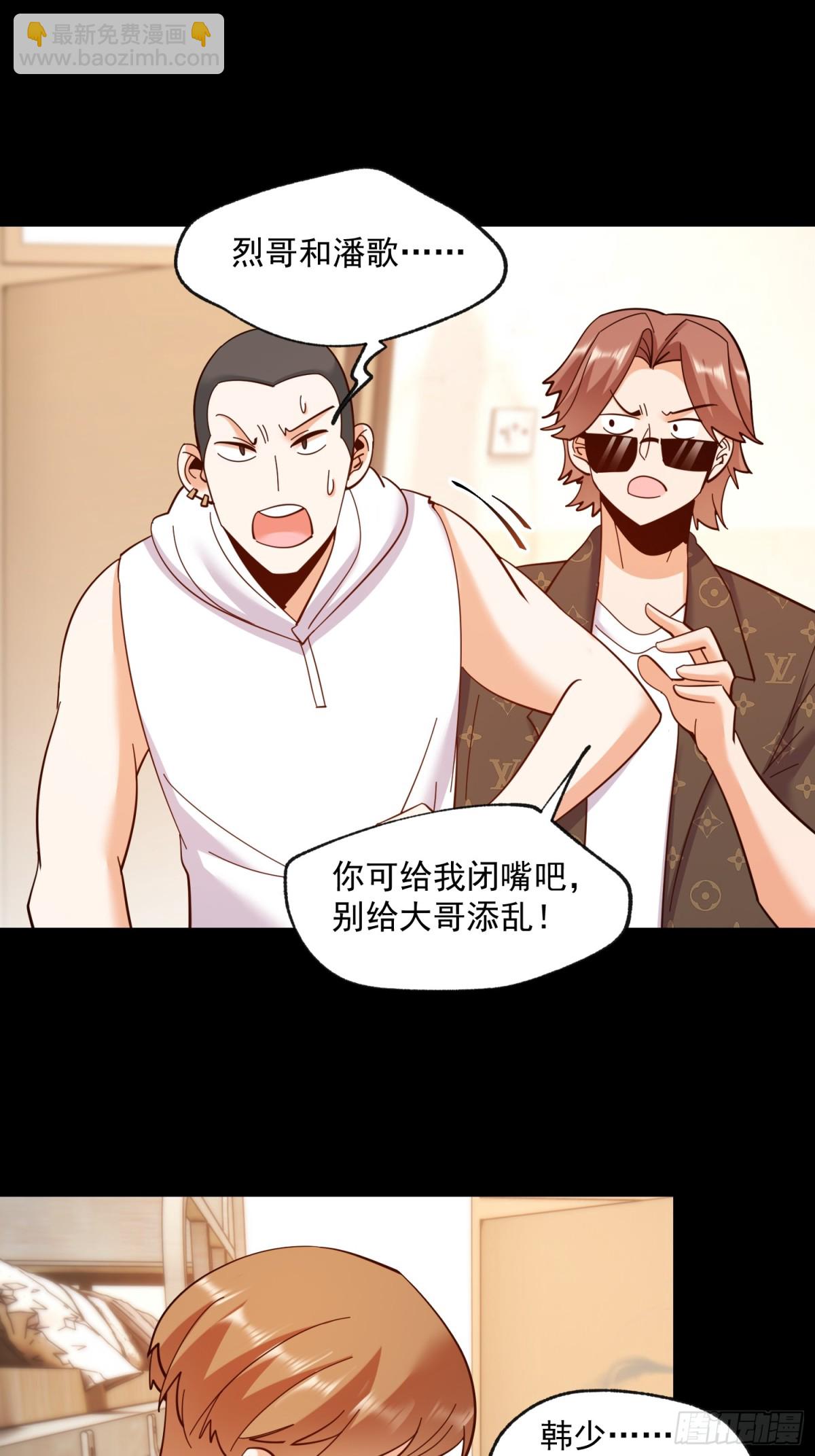 第94话-第94话