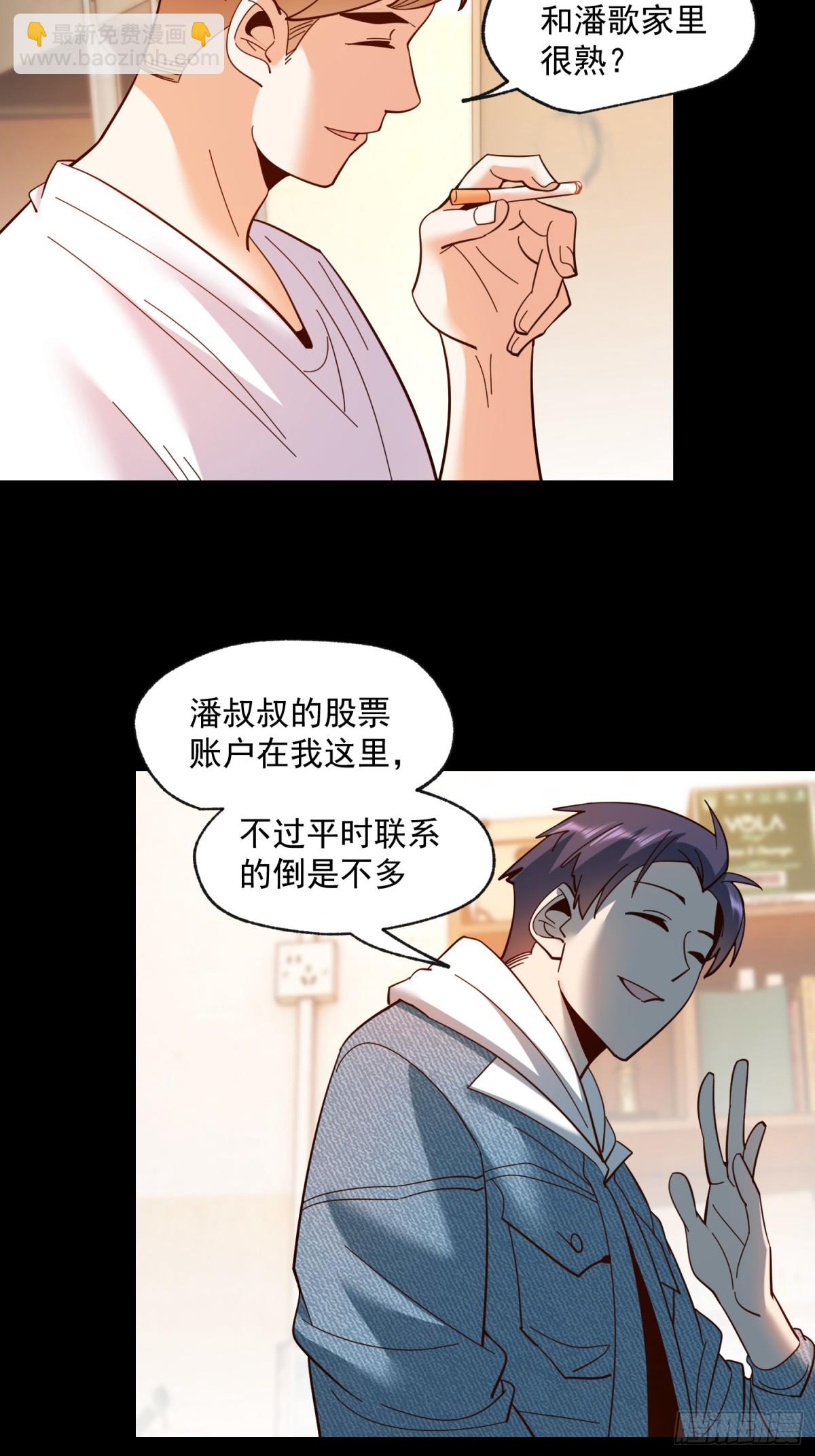 第94话-第94话