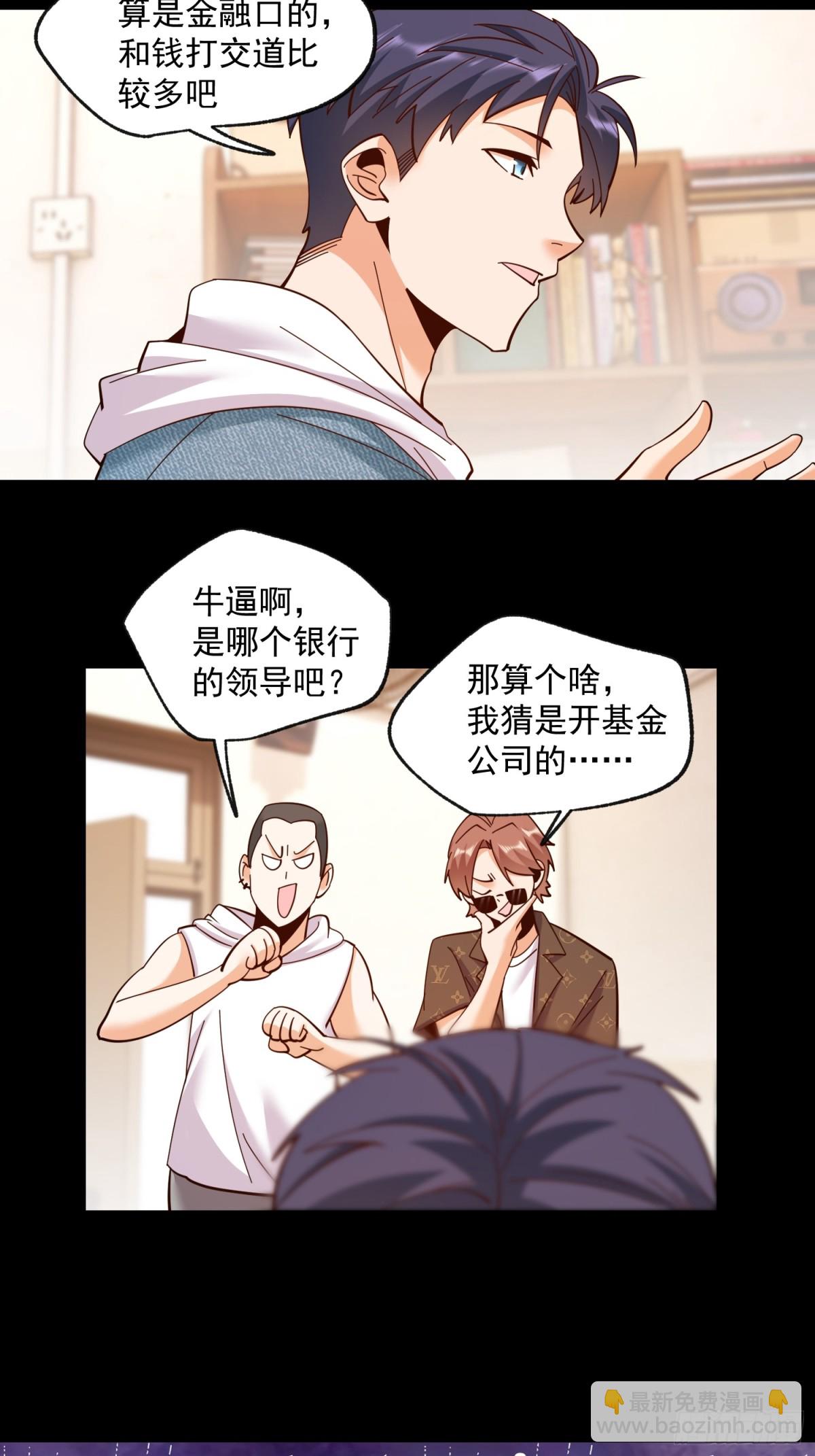 第94话-第94话